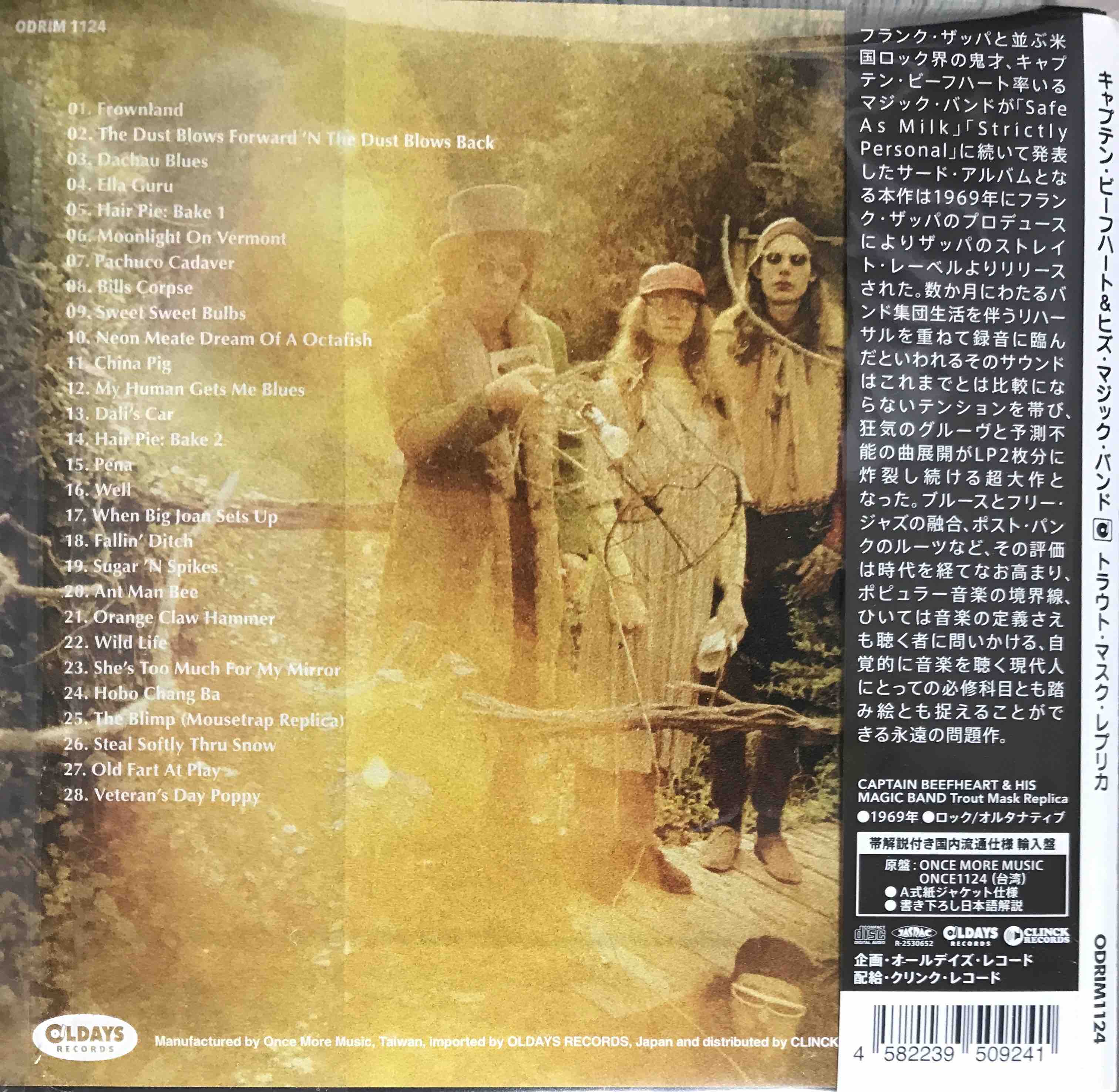 Captain Beefheart & His Magic Band ‎– Trout Mask Replica