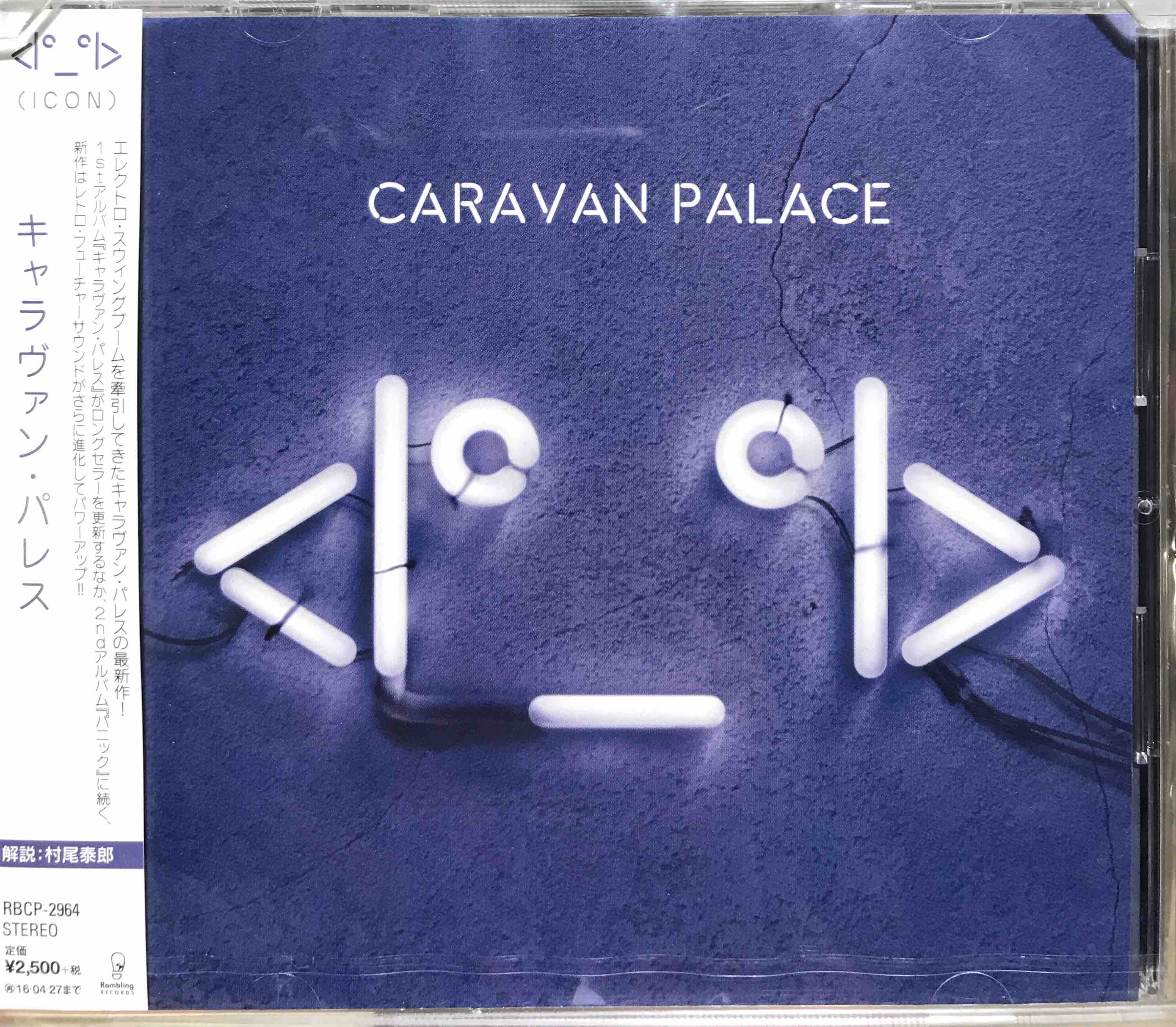 Caravan Palace ‎– <Iº_ºI> (Icon)