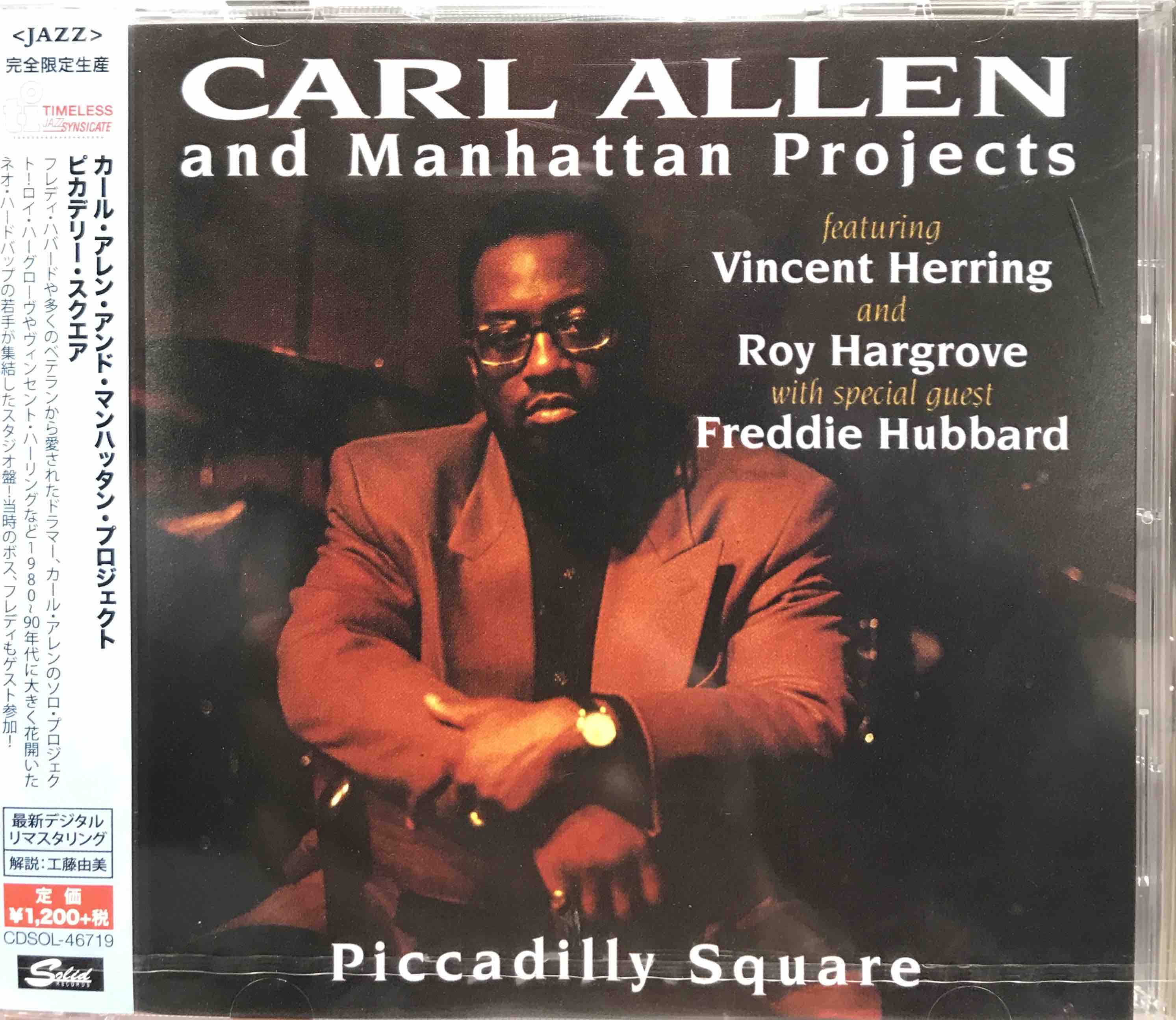 Carl Allen And Manhattan Projects ‎– Piccadilly Square