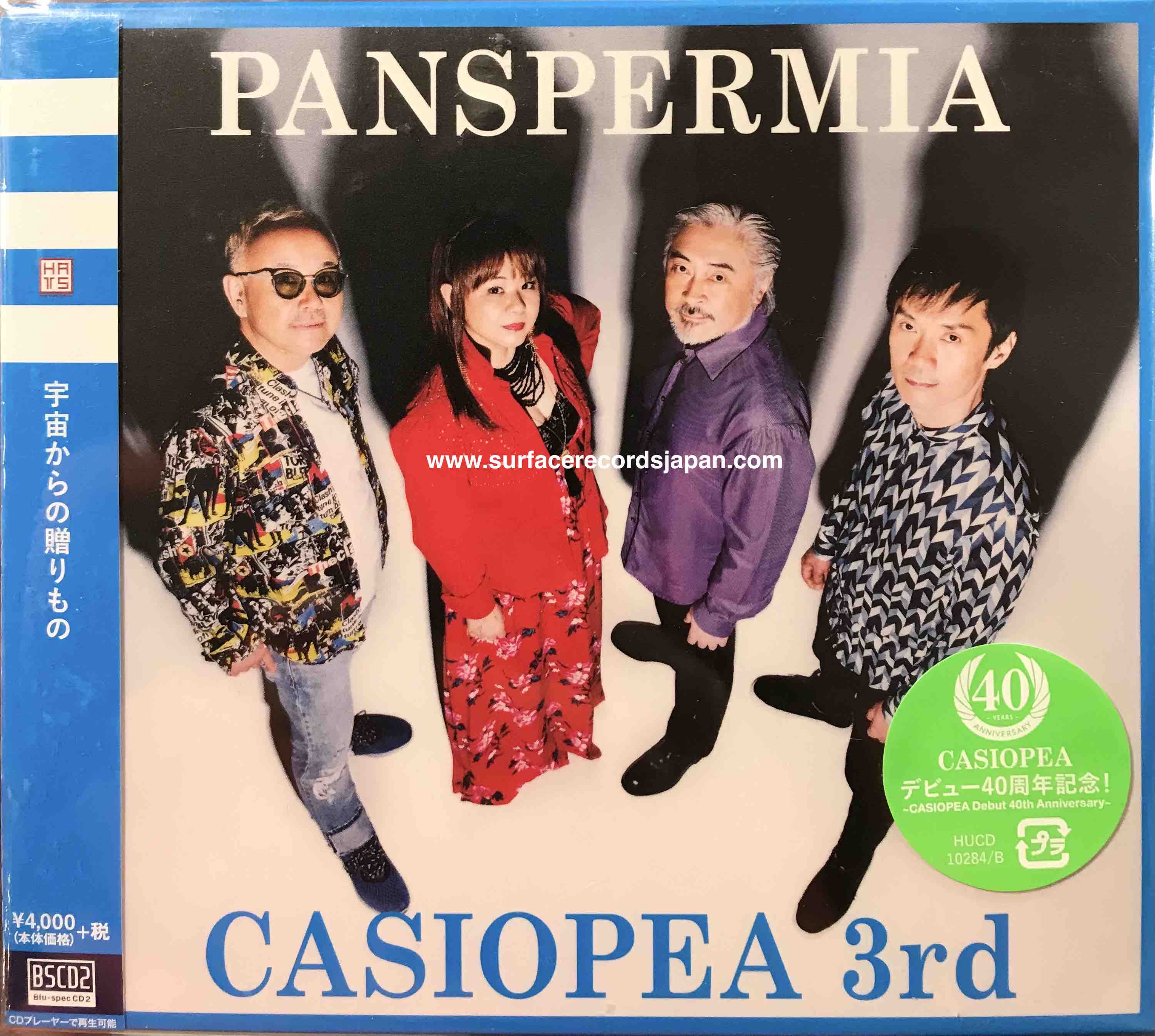 Casiopea 3rd ‎– Panspermia