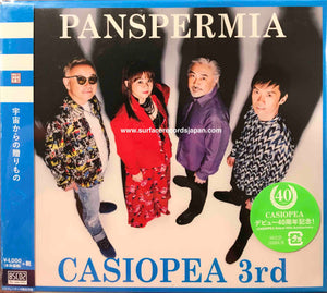 Casiopea 3rd ‎– Panspermia