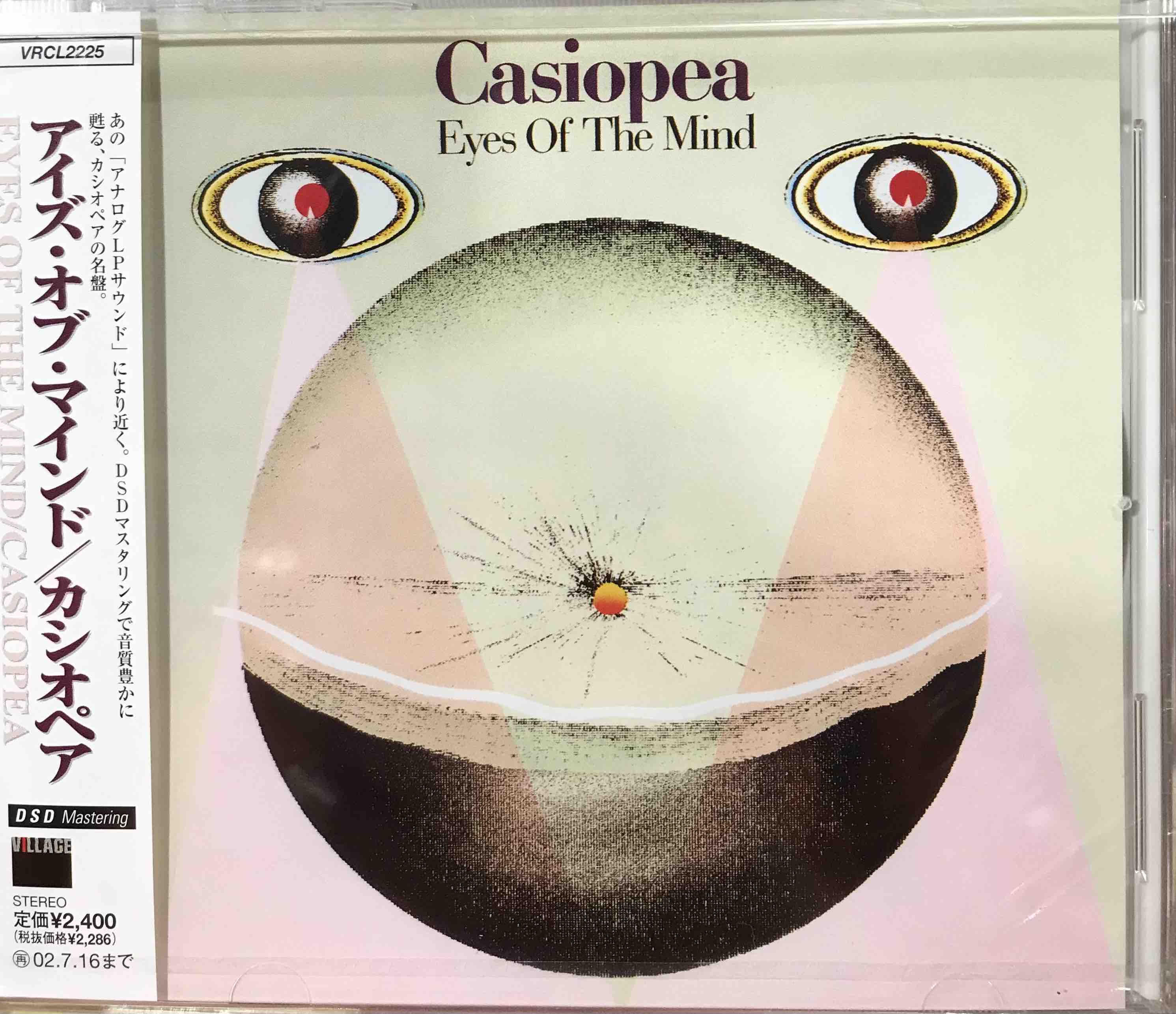 Casiopea ‎– Eyes Of The Mind