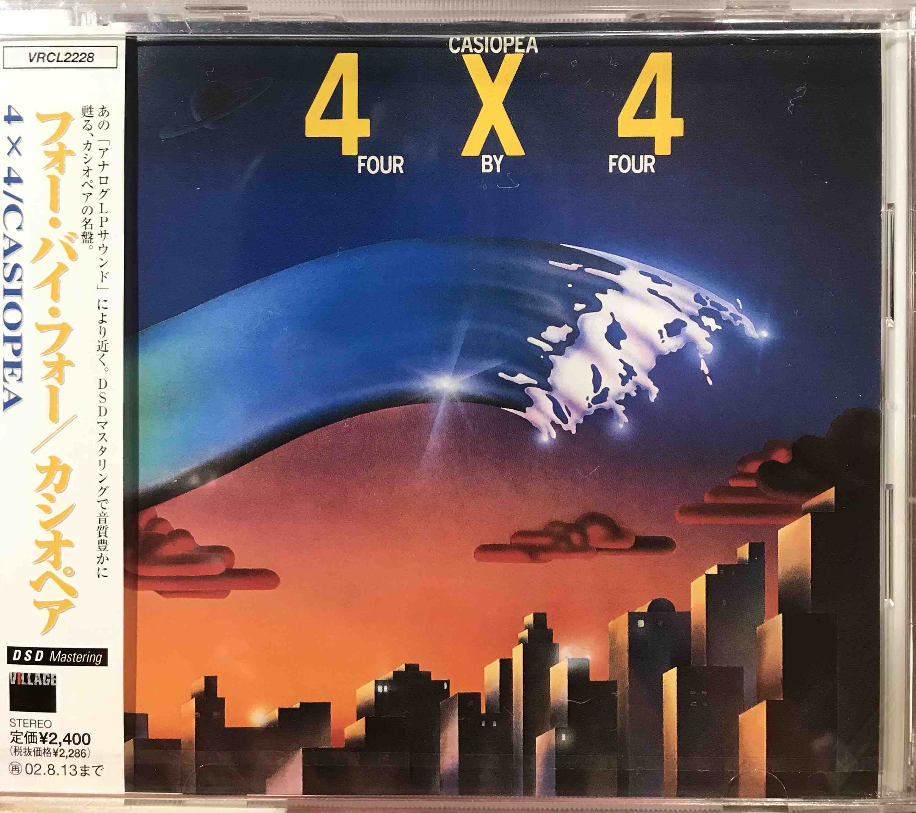 Casiopea ‎– 4 X 4 (Four By Four)