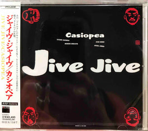 Casiopea ‎– Jive Jive