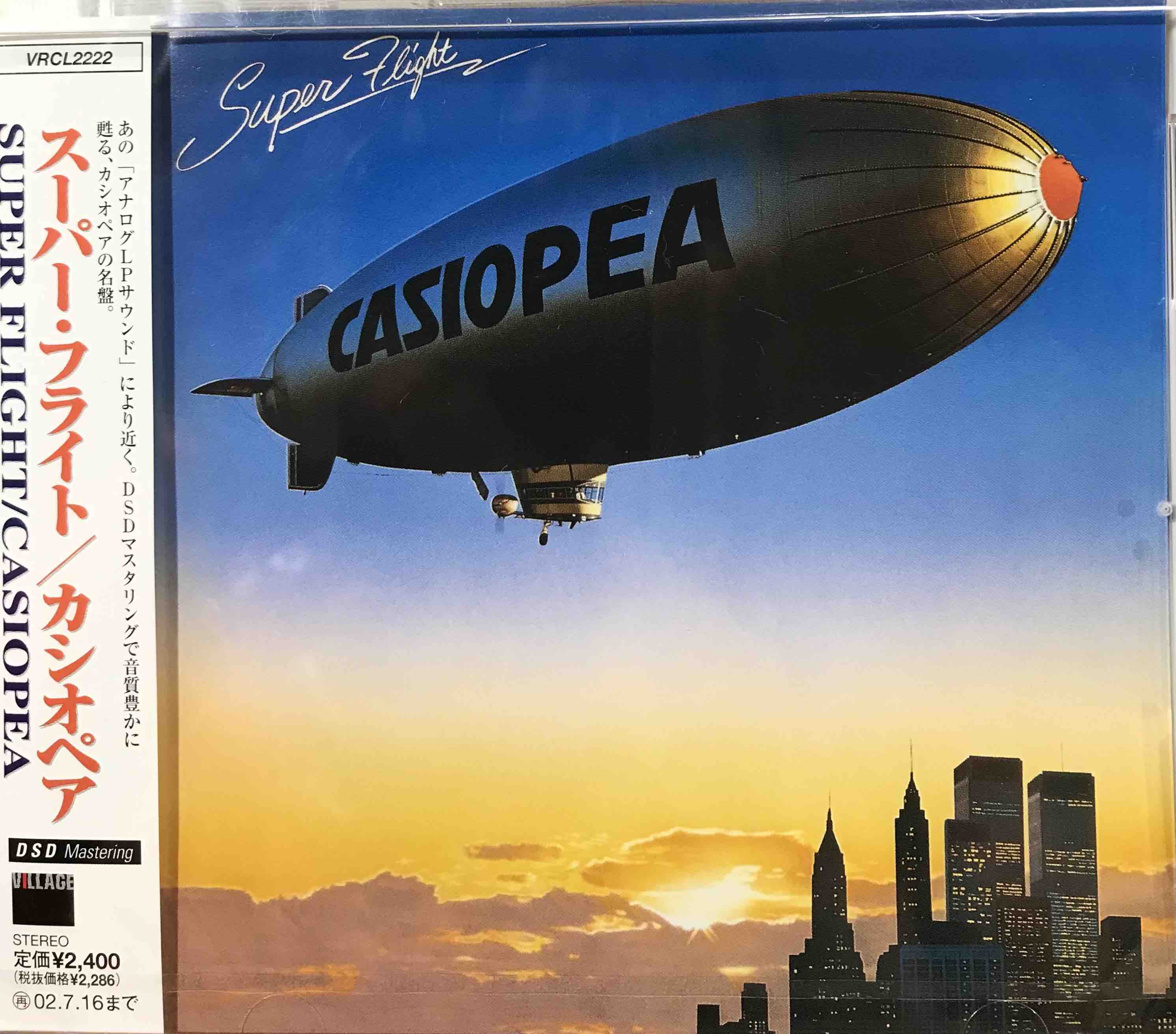 Casiopea ‎– Super Flight