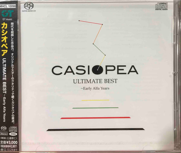 CASIOPEAULTIMATE1_grande.jpg?v