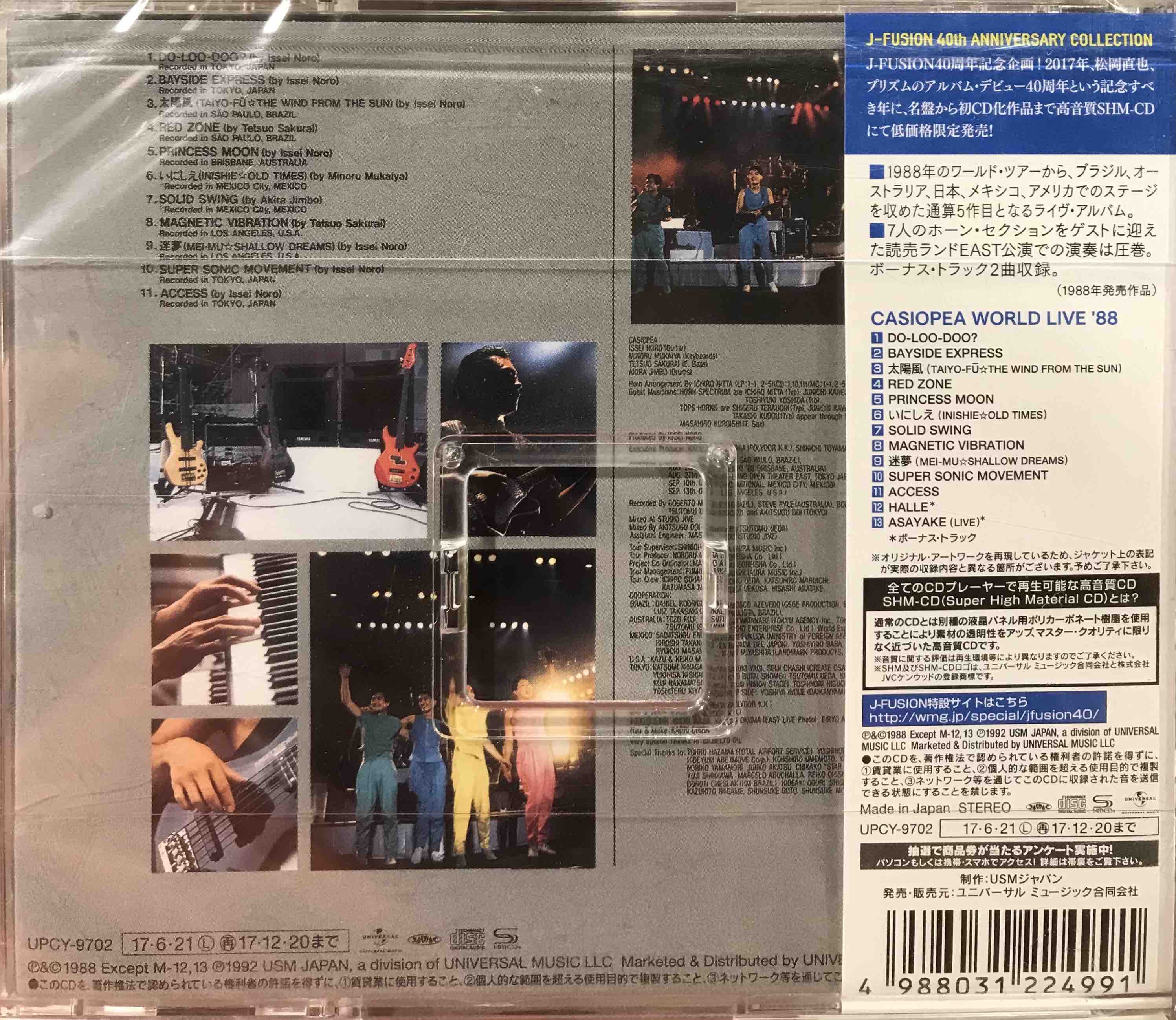 Casiopea ‎– World Live '88