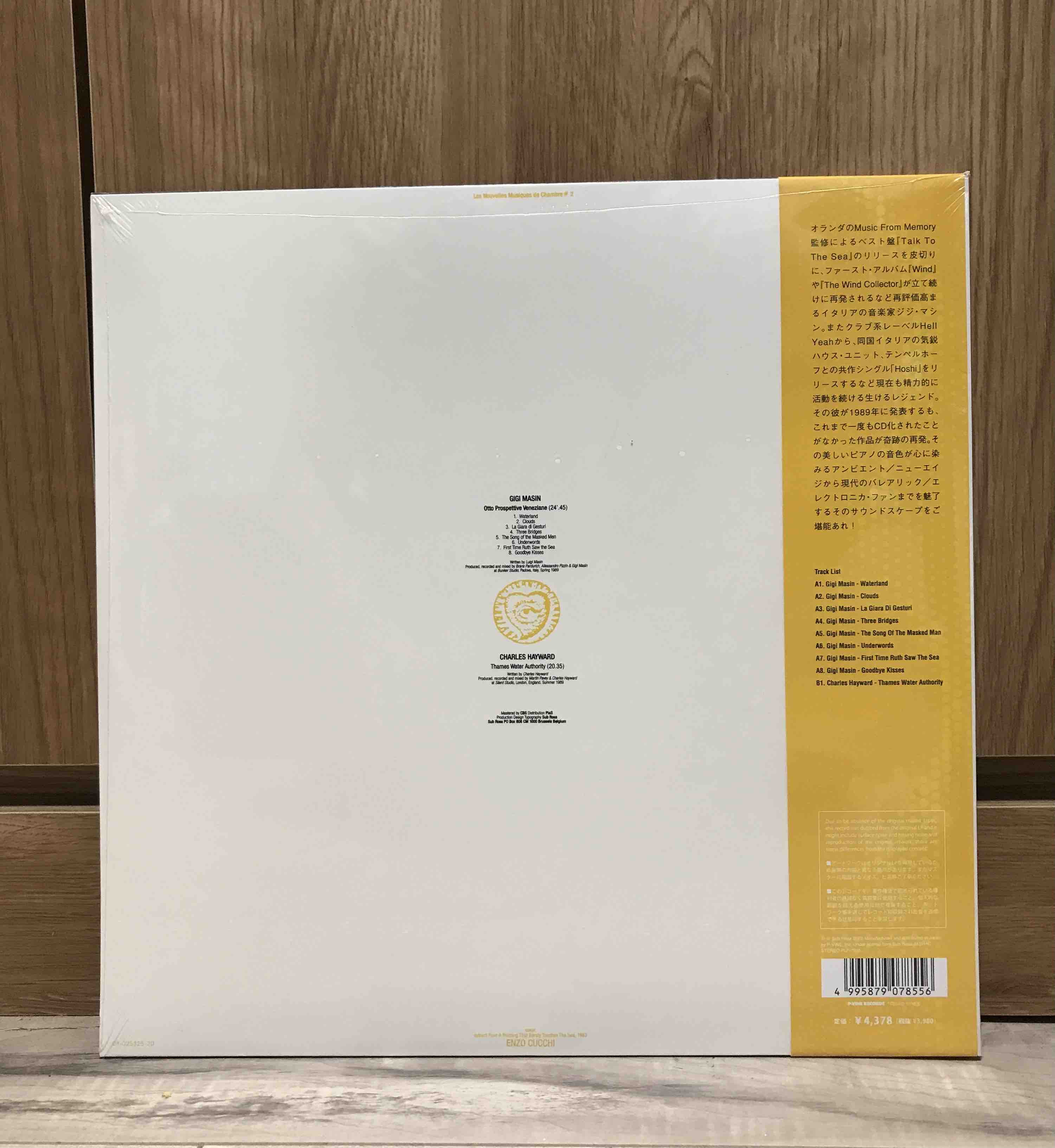 Charles Hayward / Gigi Masin ‎– Les Nouvelles Musiques De Chambre Volume 2