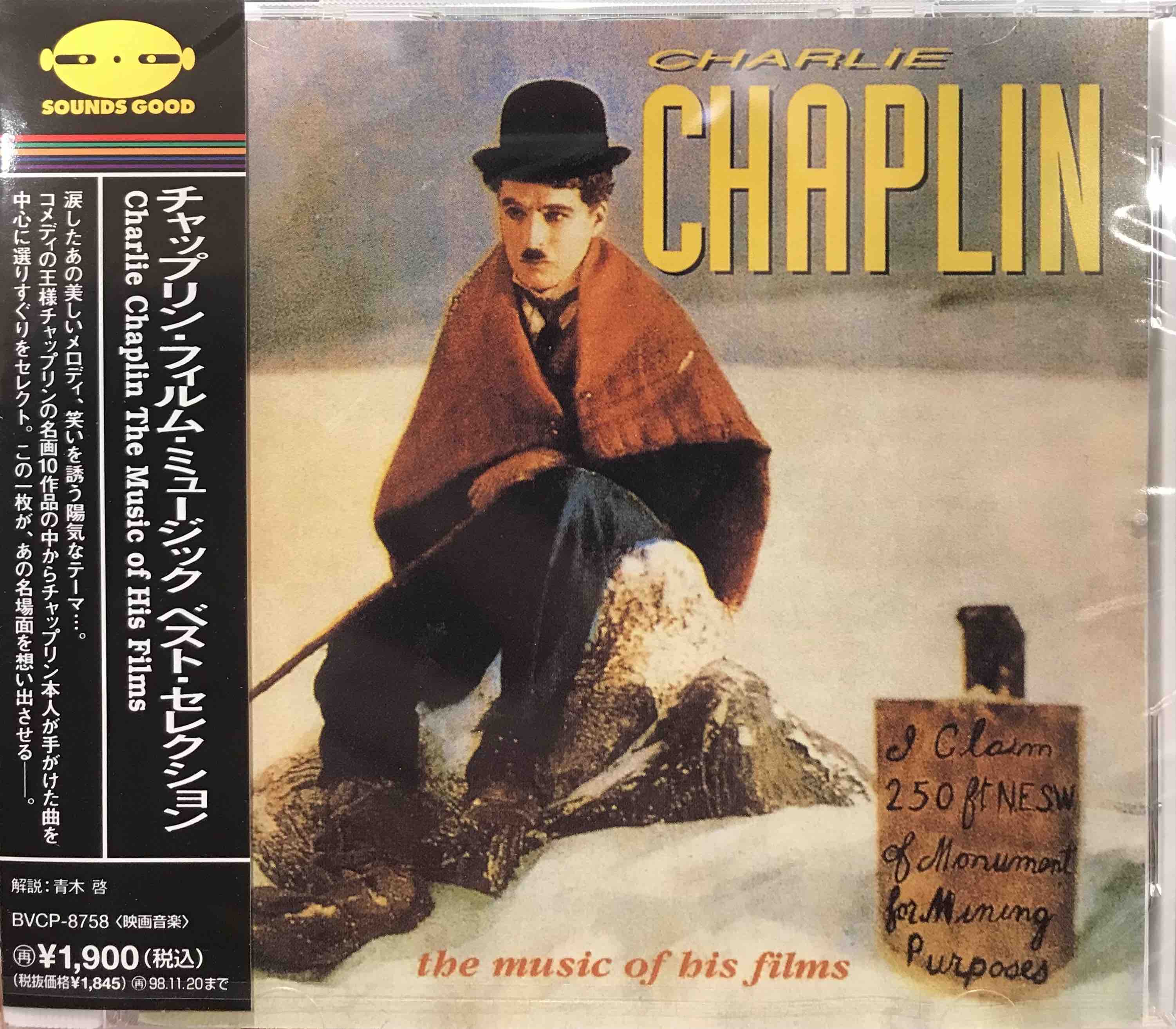 Michel Villard And His Orchestra – Charlie Chaplin - The Music Of His Films