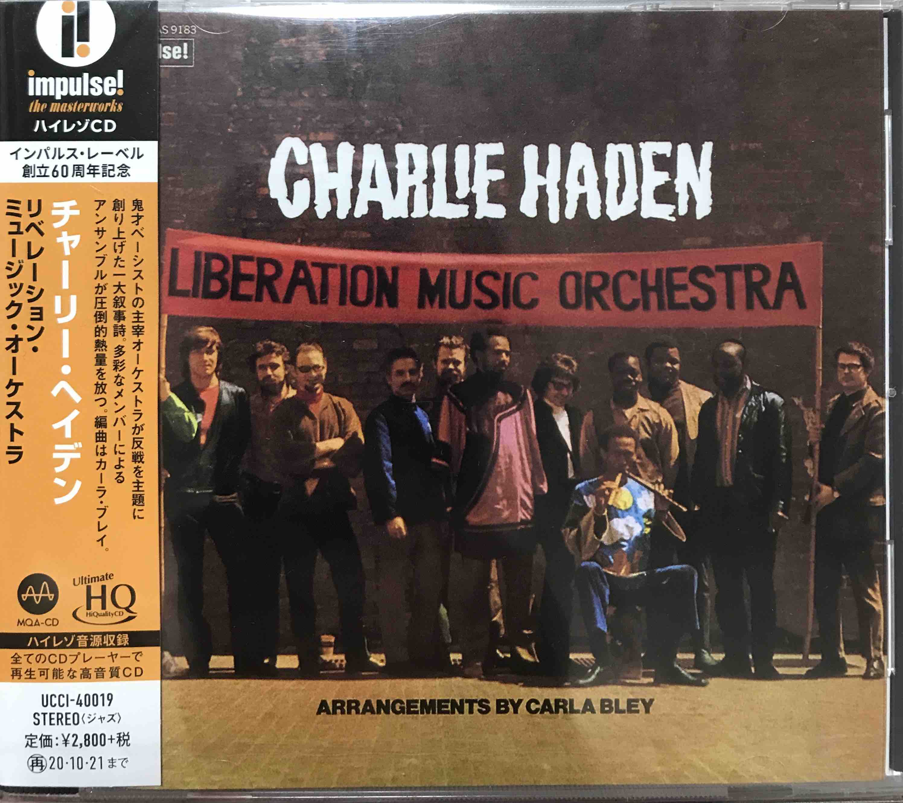 Charlie Haden ‎– Liberation Music Orchestra