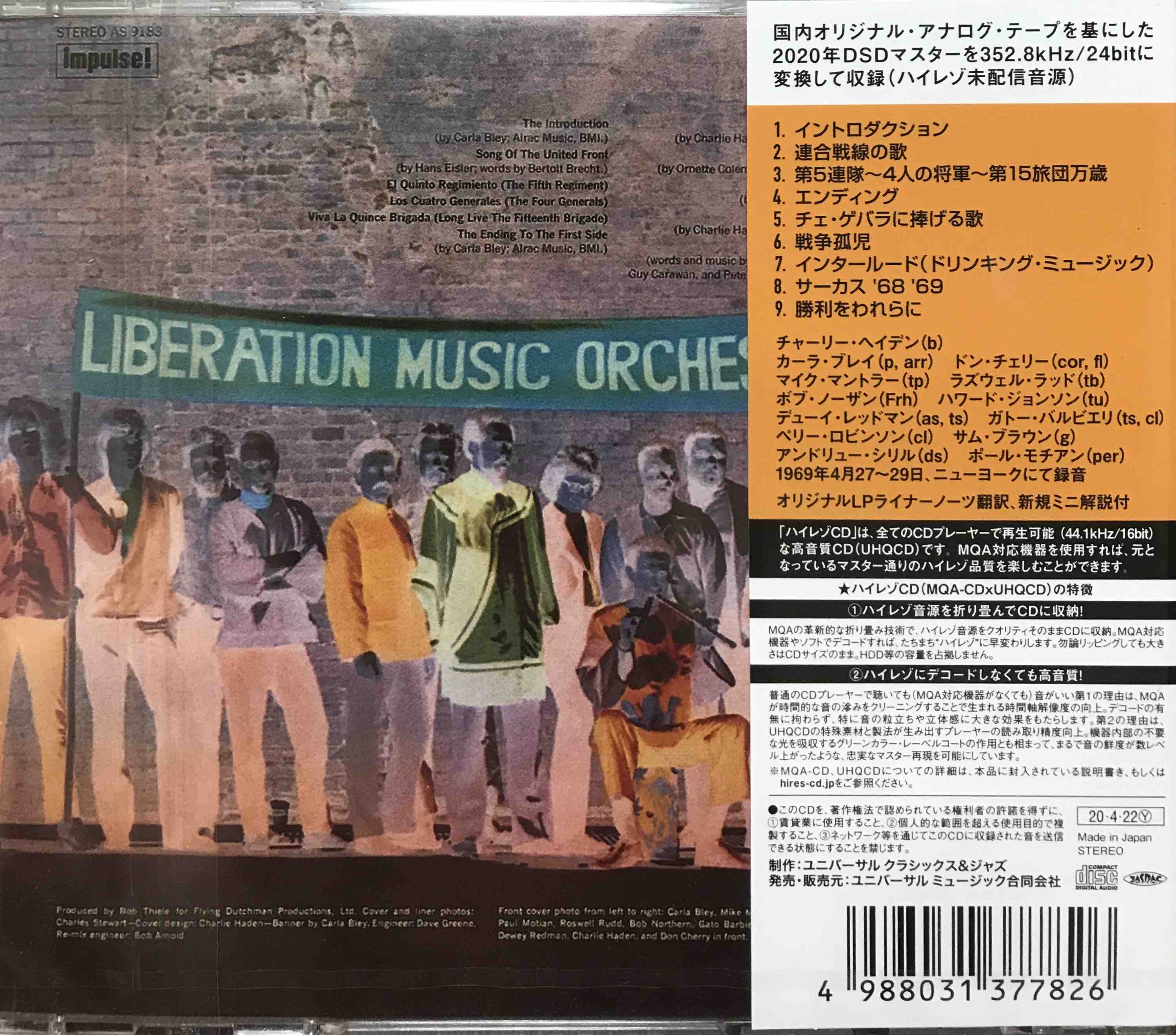 Charlie Haden ‎– Liberation Music Orchestra