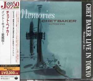 Chet Baker ‎– Memories - Chet Baker In Tokyo