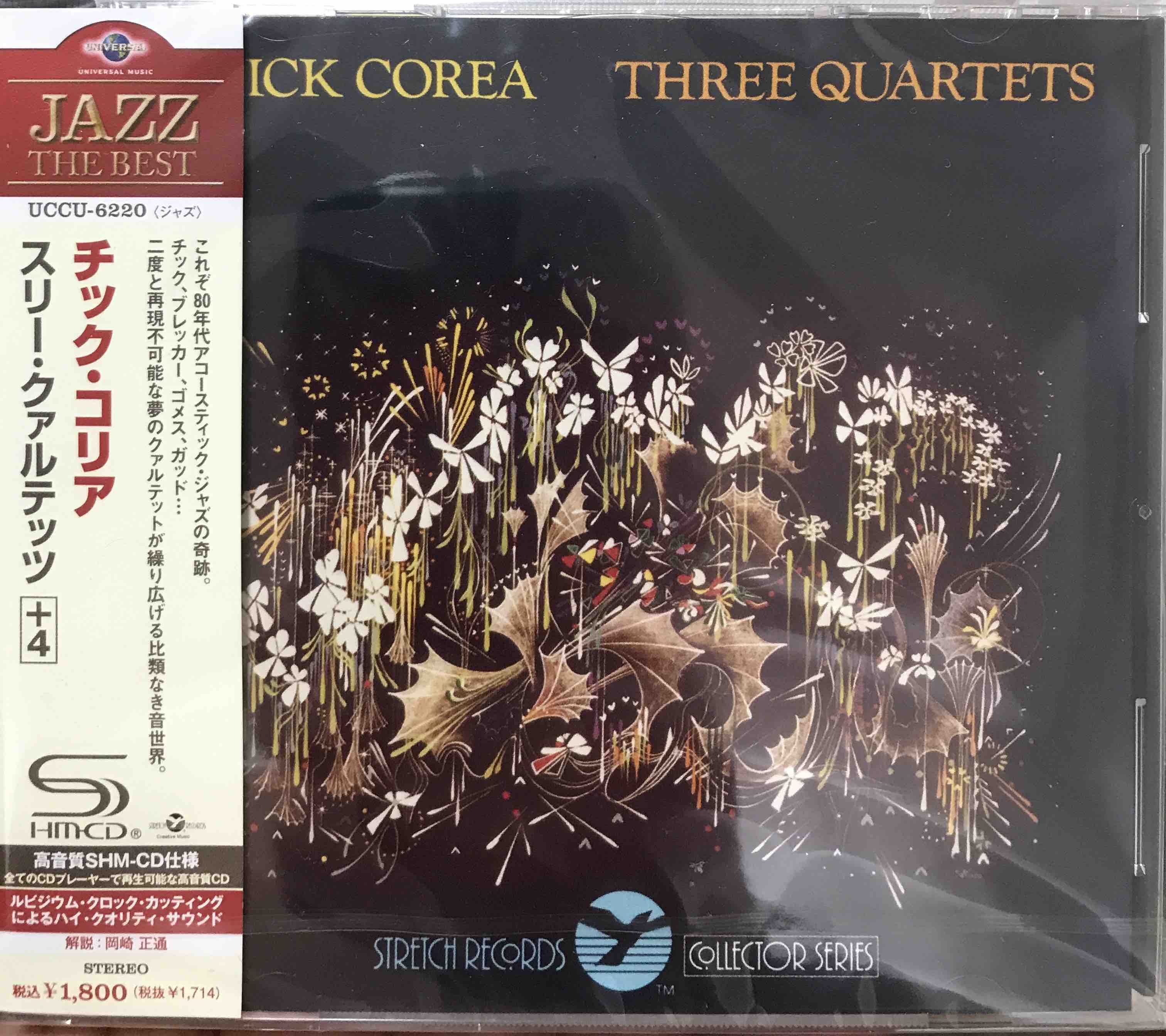 Chick Corea ‎– Three Quartets