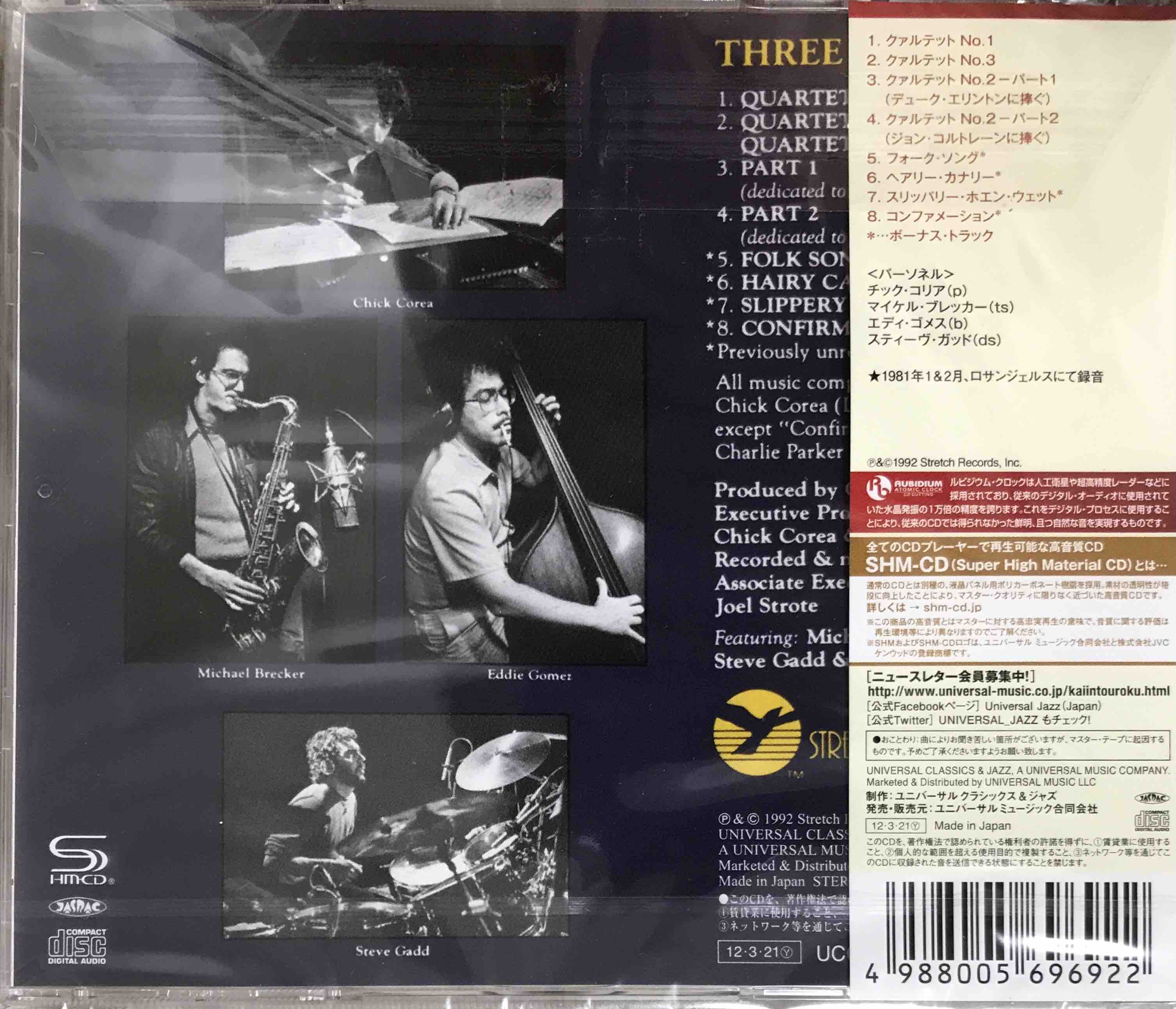 Chick Corea ‎– Three Quartets