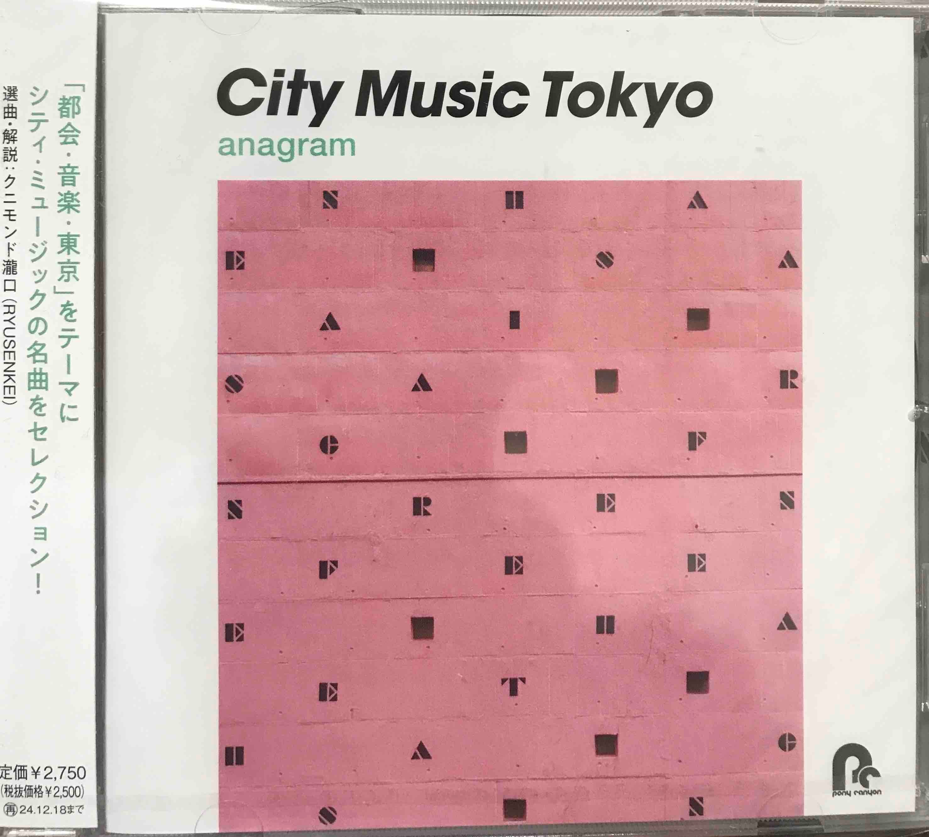 Various ‎– City Music Tokyo (Anagram)