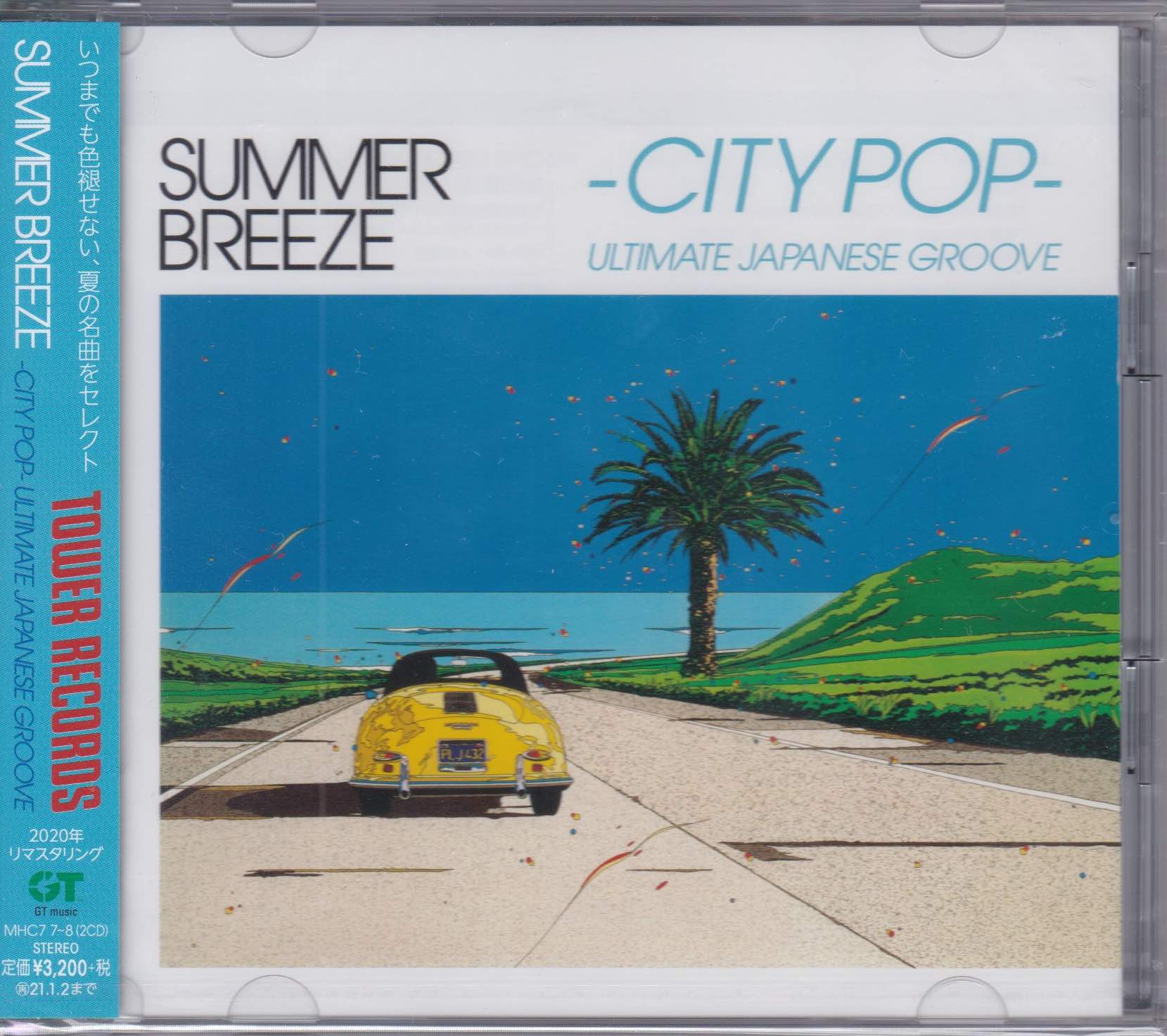 Various Artists ‎– Summer Breeze -City Pop- Ultimate Japanese Groove