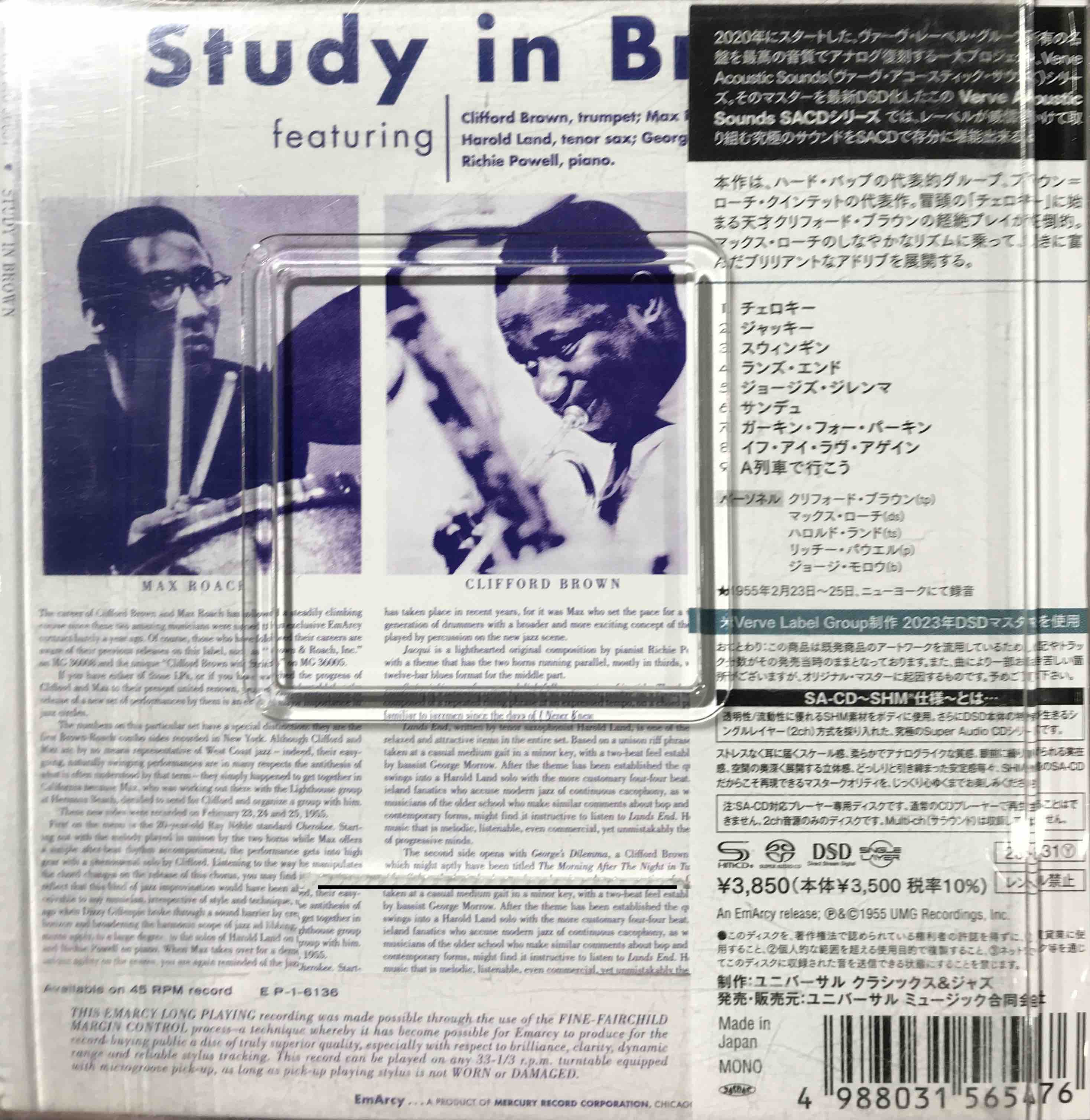 Clifford Brown And Max Roach ‎– Study In Brown