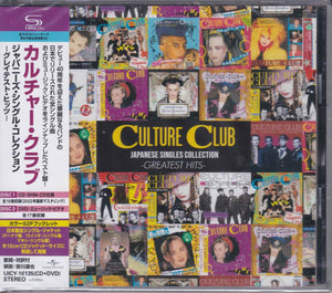 Culture Club ‎– Japanese Singles Collection -Greatest Hits-