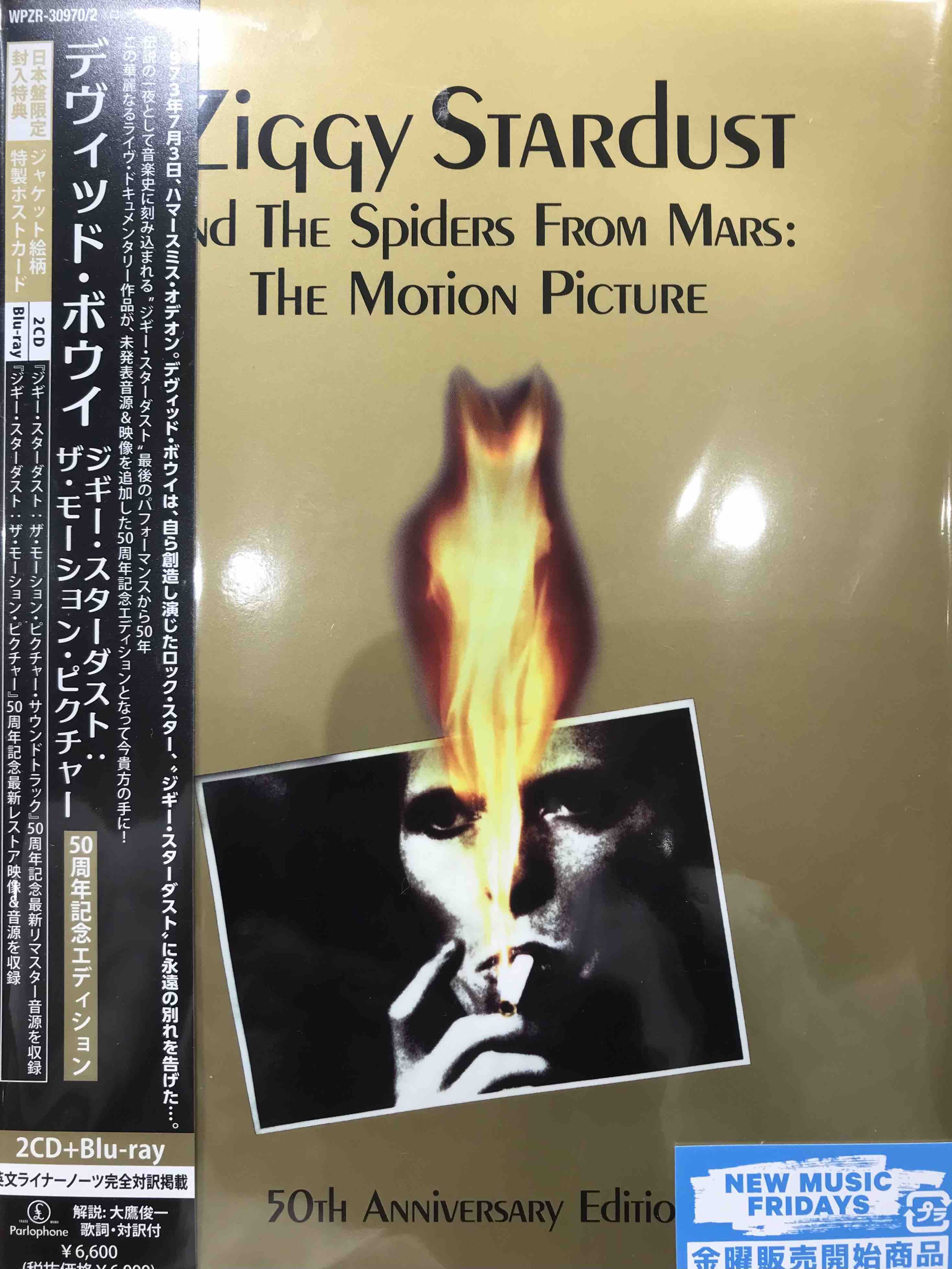 David Bowie ‎– Ziggy Stardust And The Spiders From Mars: The Motion Picture