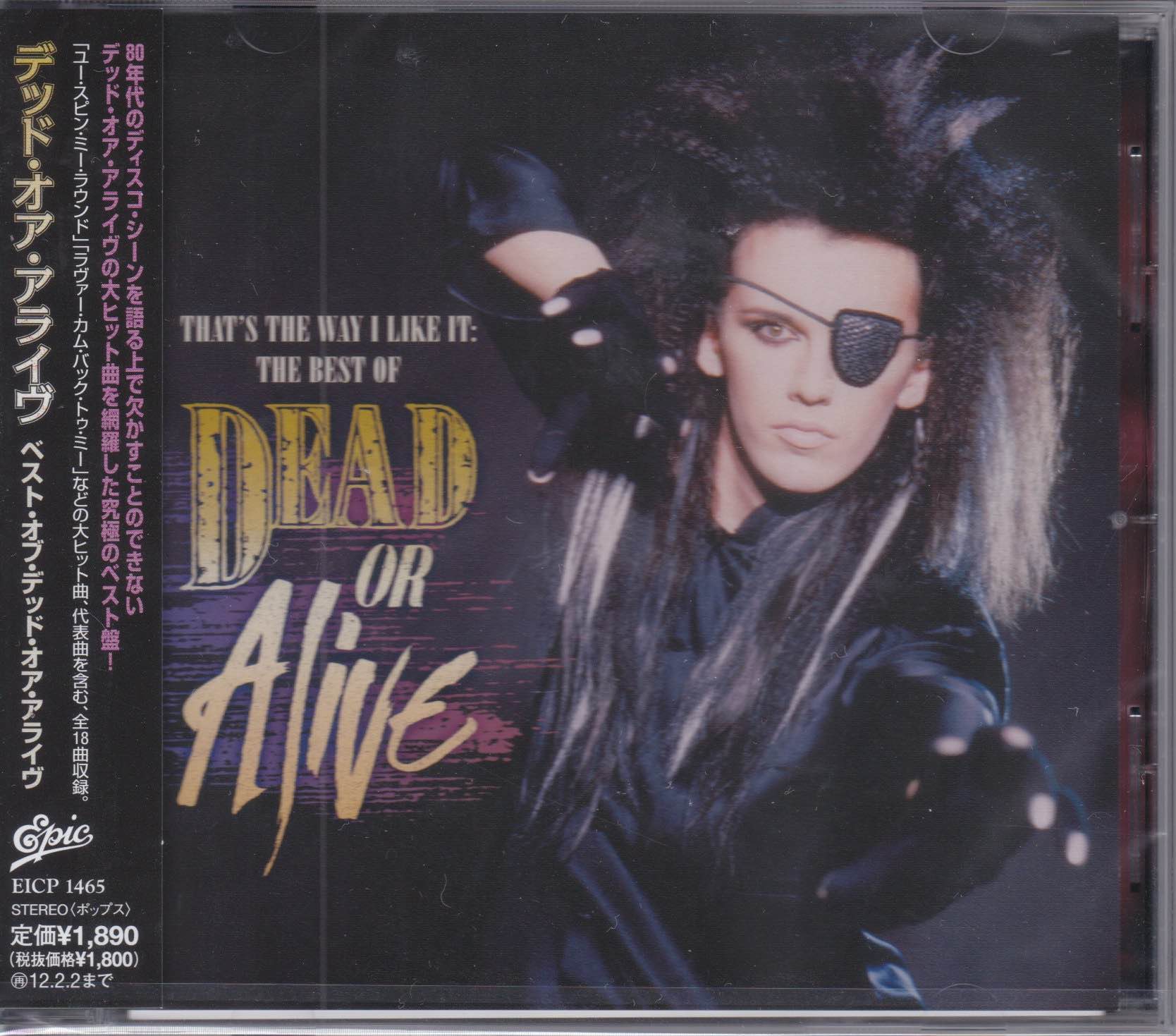 Dead Or Alive ‎– That's The Way I Like It: The Best Of Dead Or Alive