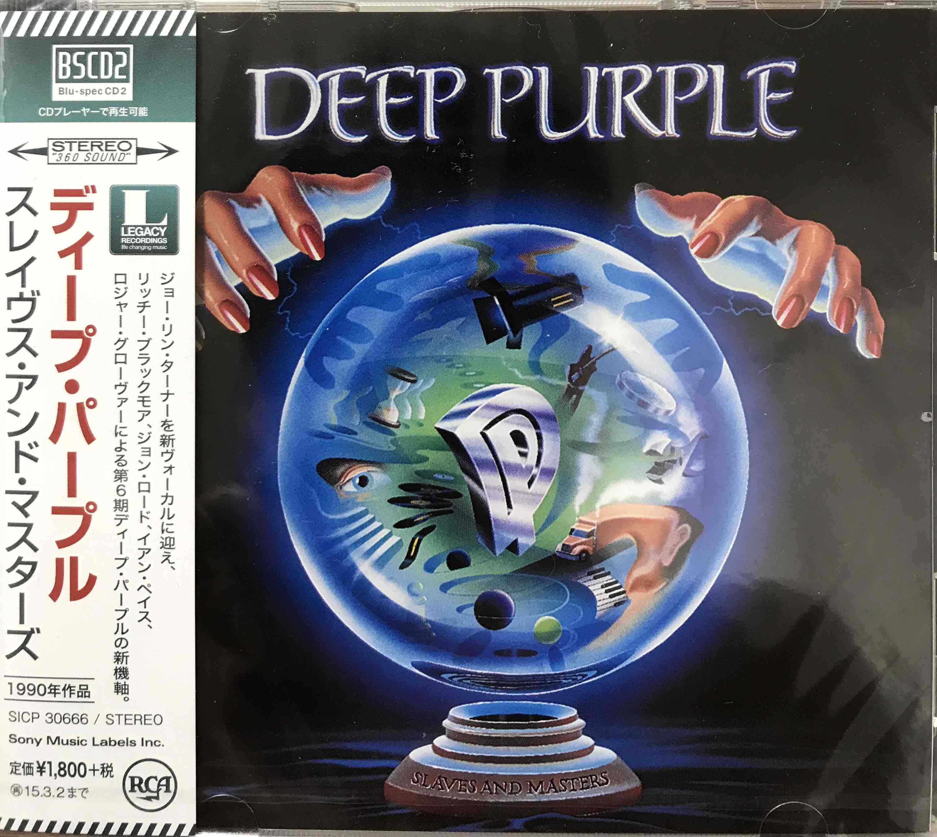 Deep Purple ‎– Slaves And Masters