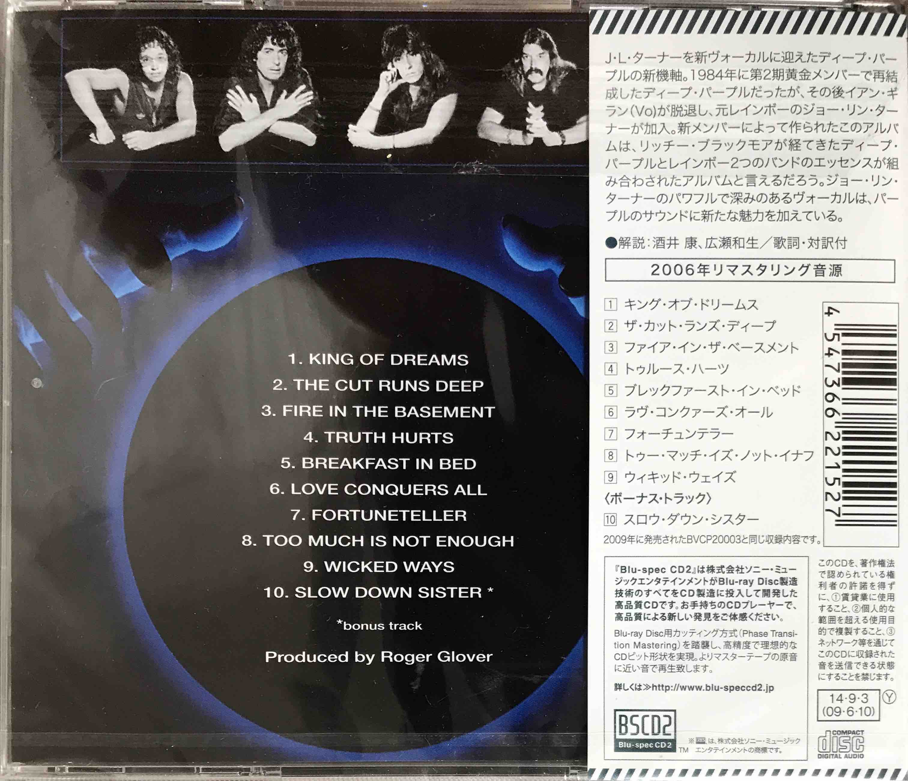 Deep Purple ‎– Slaves And Masters