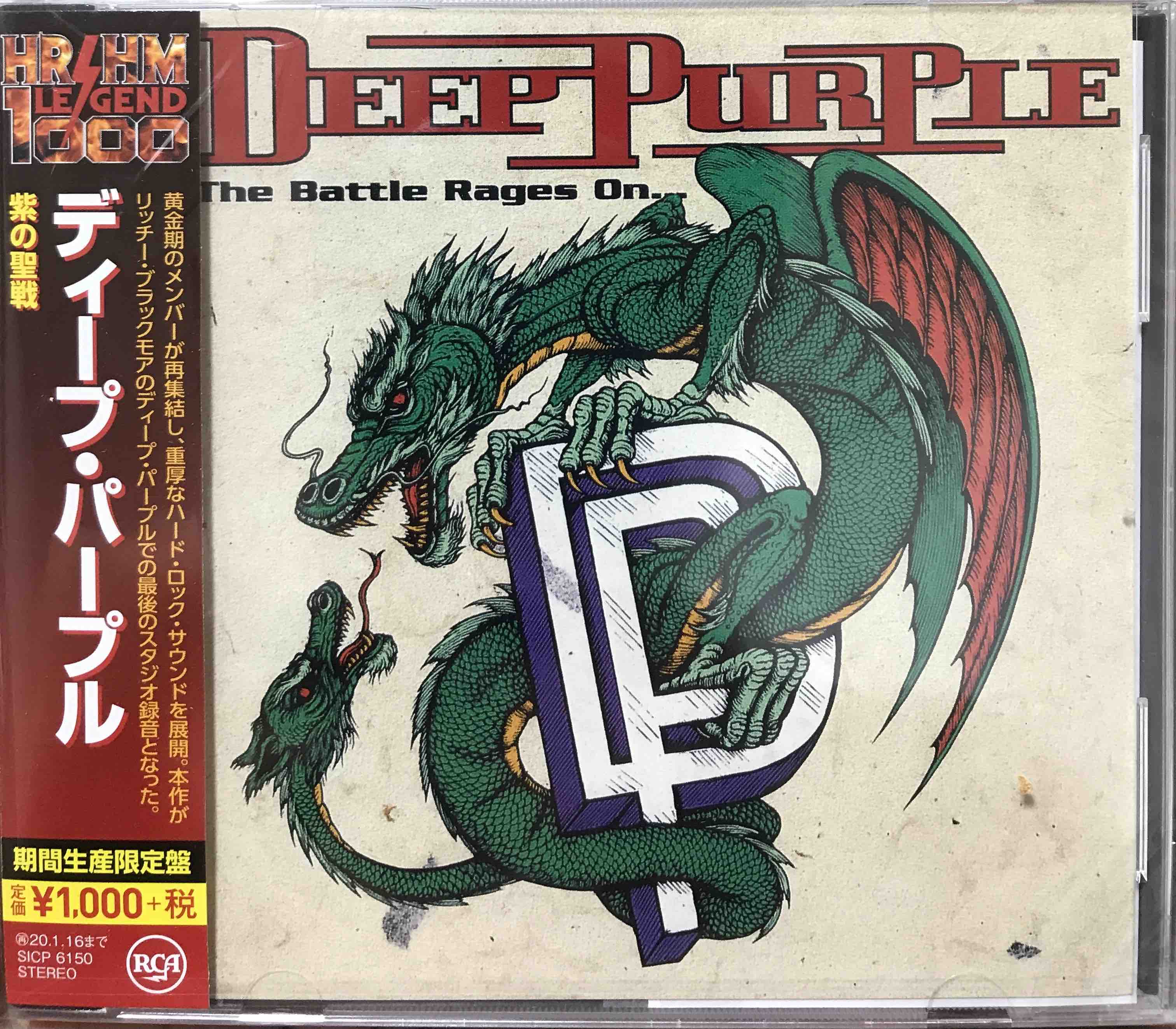 Deep Purple ‎– The Battle Rages On...