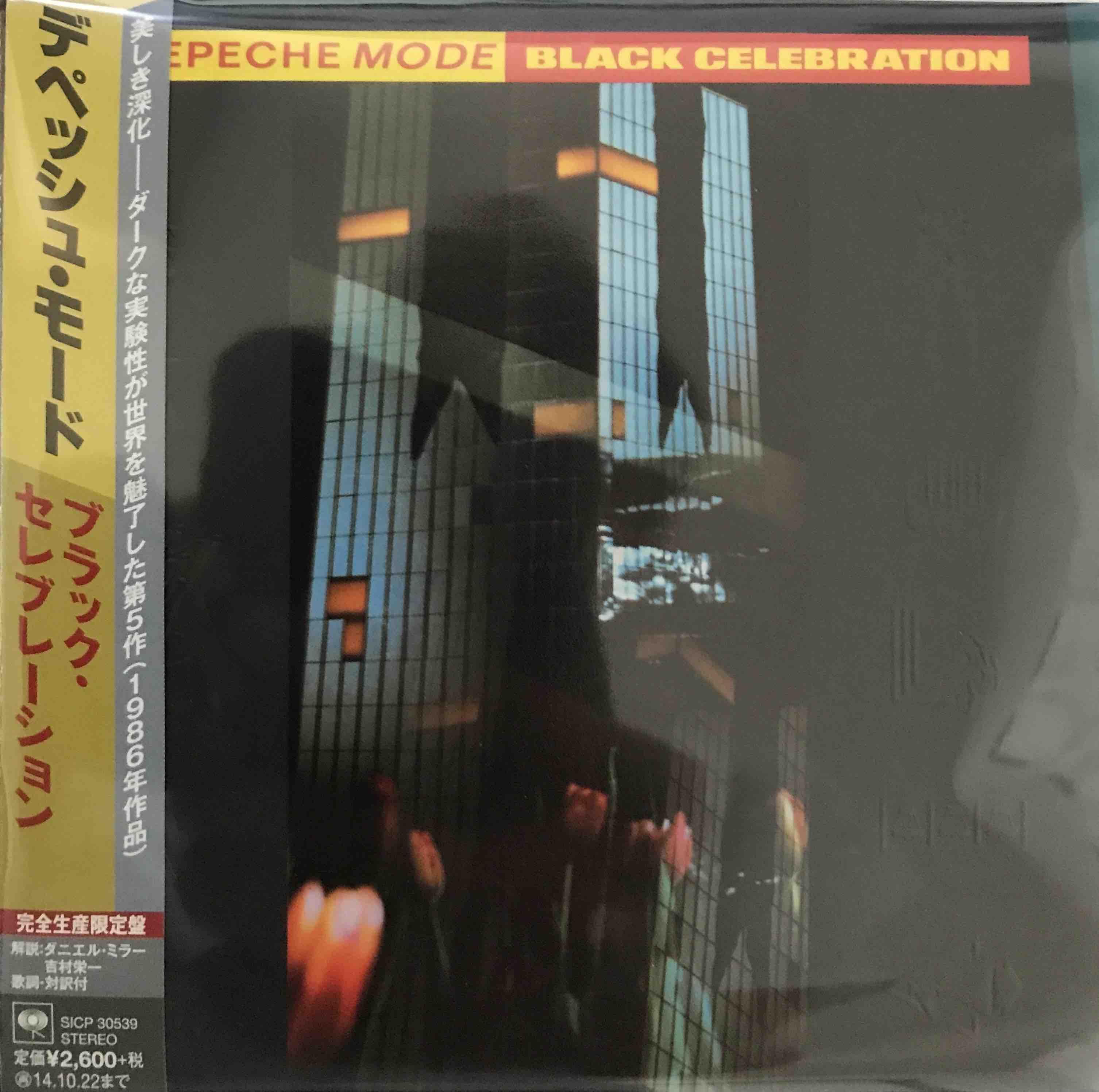 Depeche Mode ‎– Black Celebration      (Pre-owned)