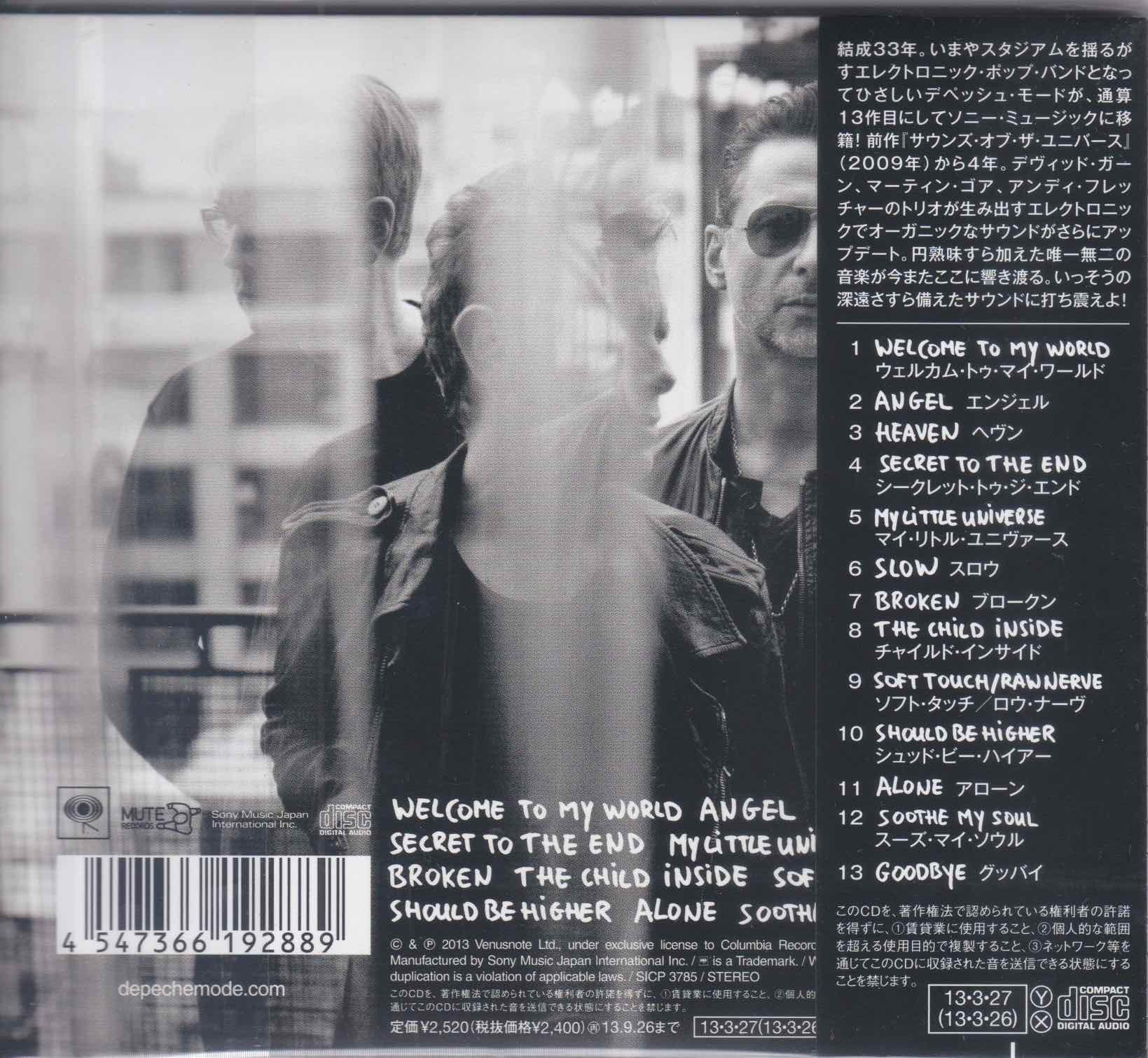 Depeche Mode ‎– Delta Machine – Surface Records