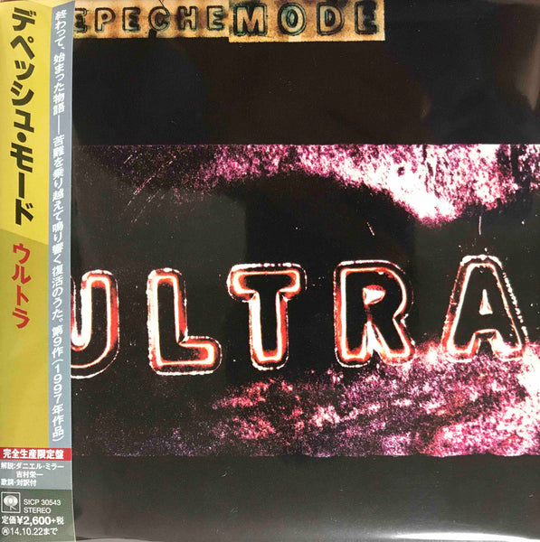 DEPECHEMODEULTRA1_grande.jpg?v