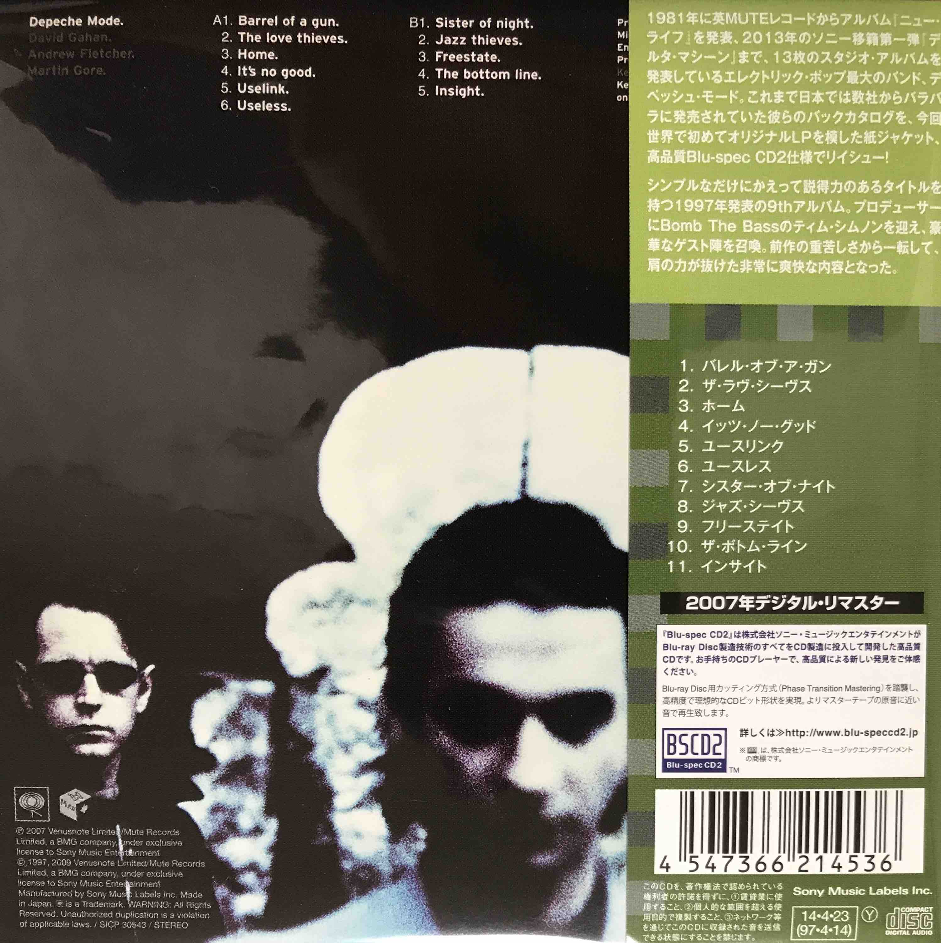 Depeche Mode ‎– Ultra     (Pre-owned)