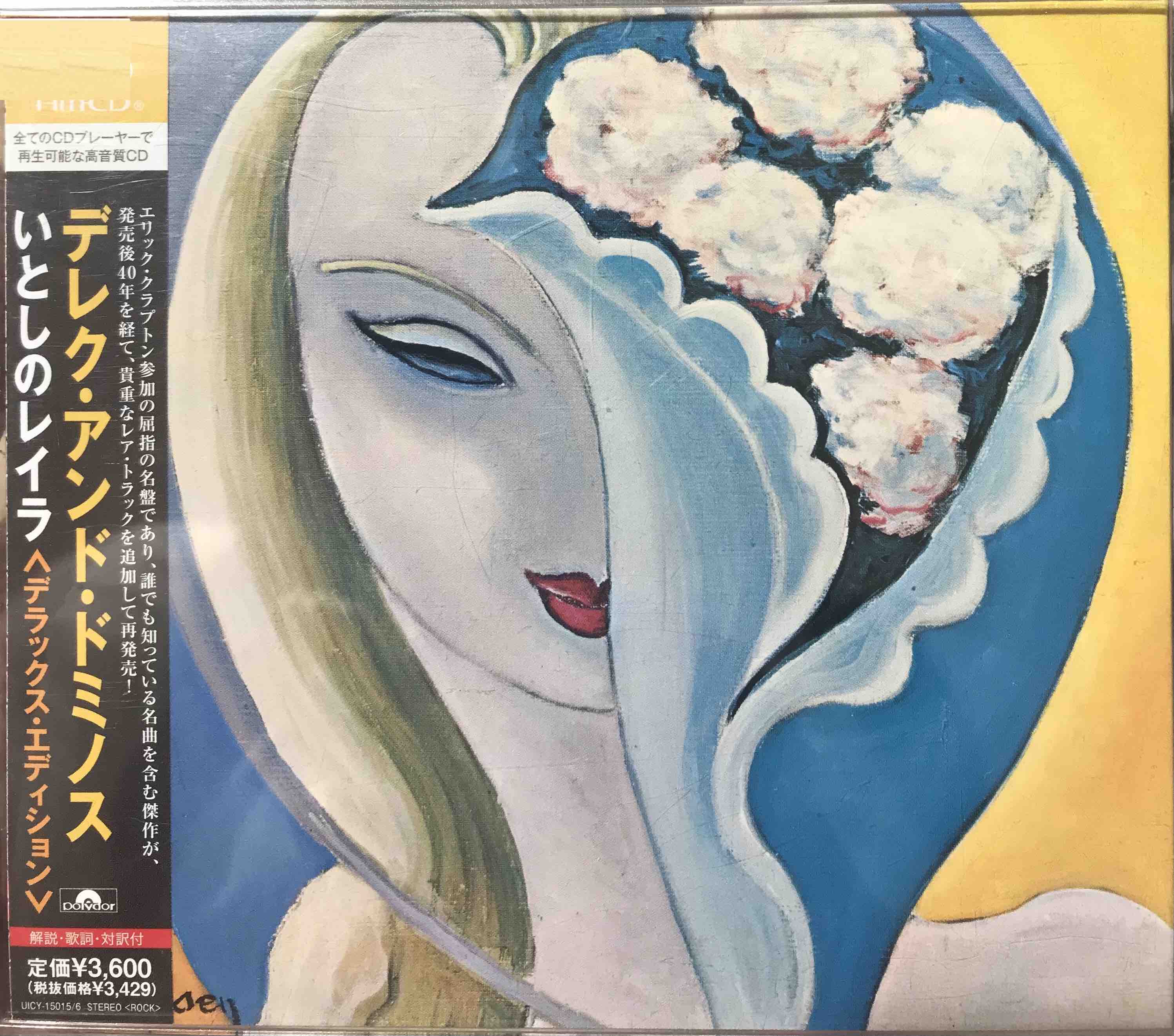 Derek & The Dominos ‎– Layla And Other Assorted Love Songs