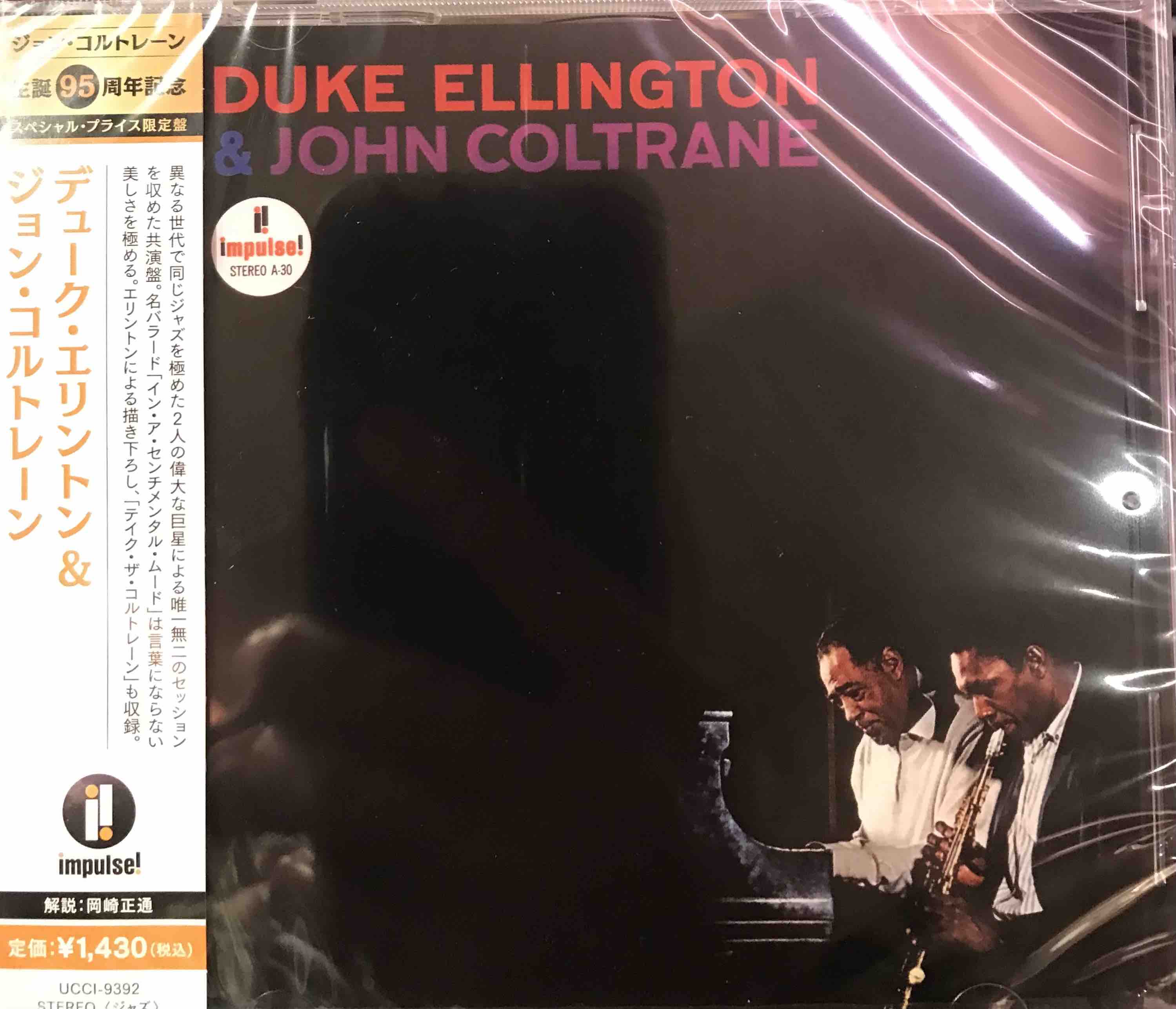 Duke Ellington, John Coltrane ‎– Duke Ellington & John Coltrane