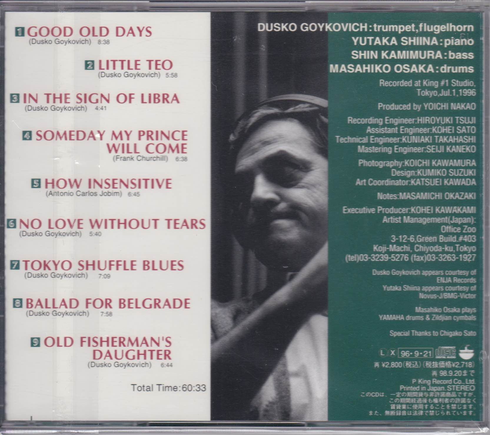 Dusko Goykovich ‎– Good Old Days     (Pre-owned)
