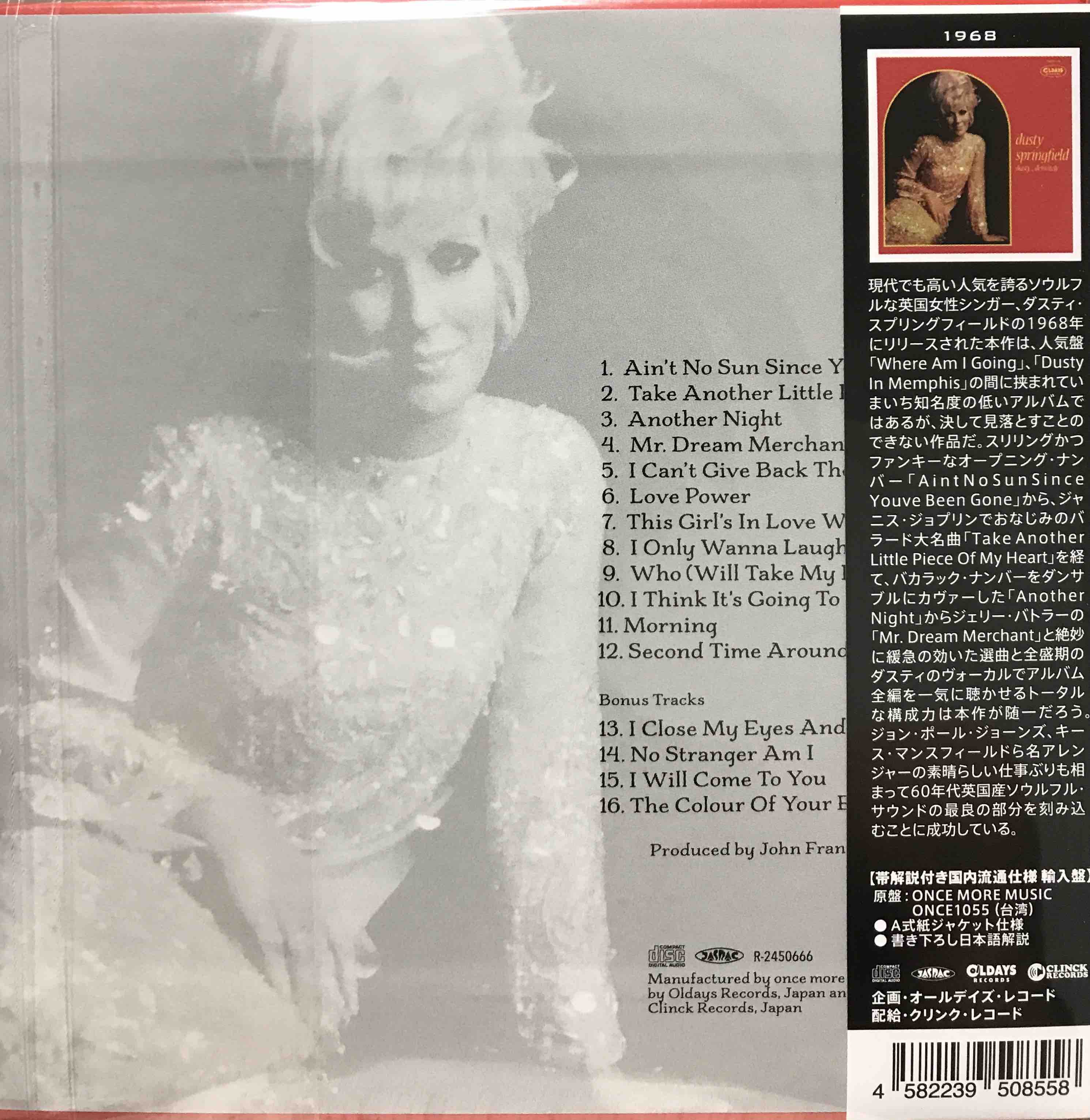 Dusty Springfield ‎– Dusty... Definitely