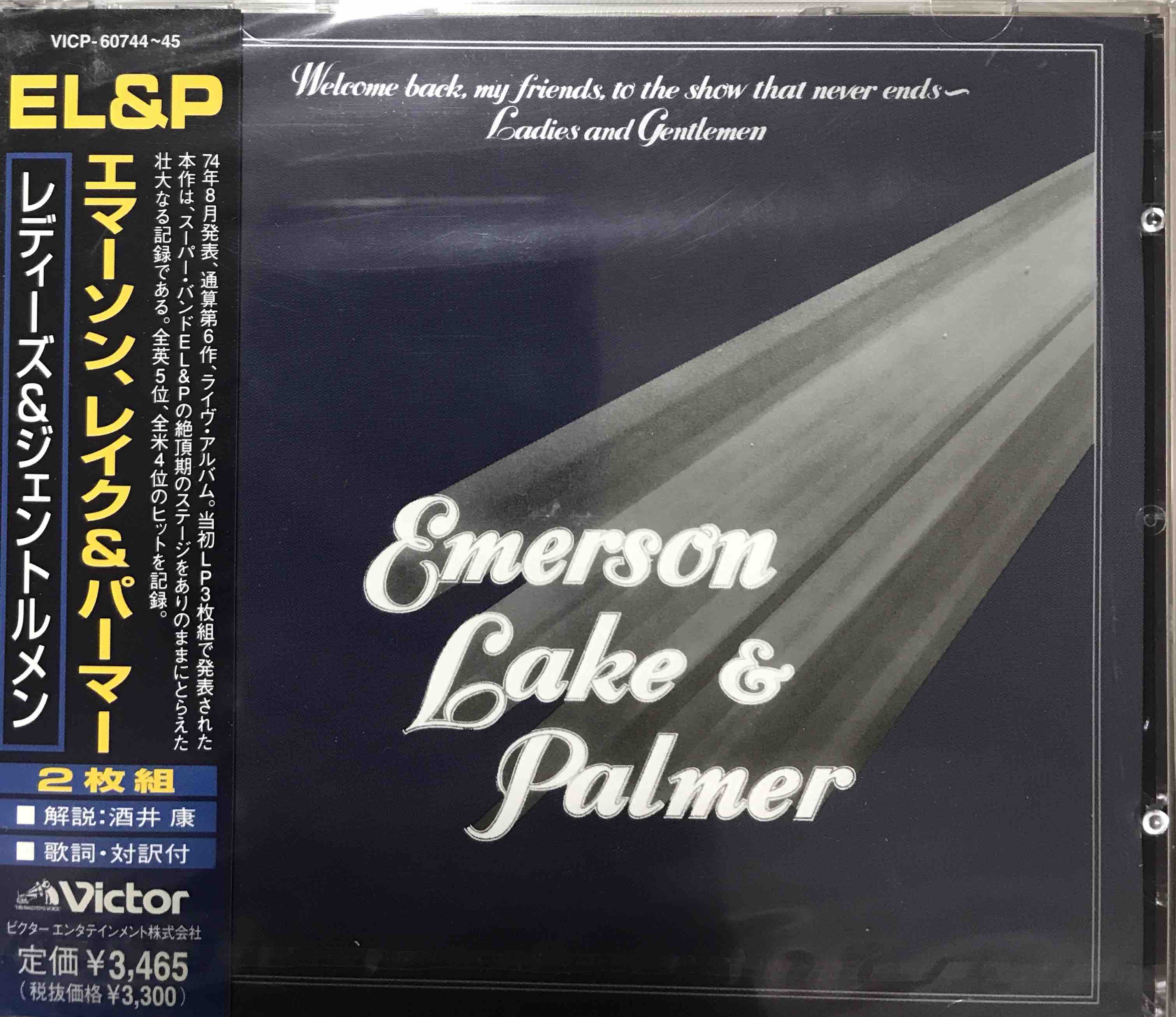 Emerson, Lake & Palmer ‎– Welcome Back My Friends To The Show That Never Ends - Ladies And Gentlemen