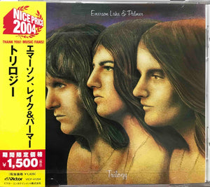 Emerson, Lake & Palmer ‎– Trilogy