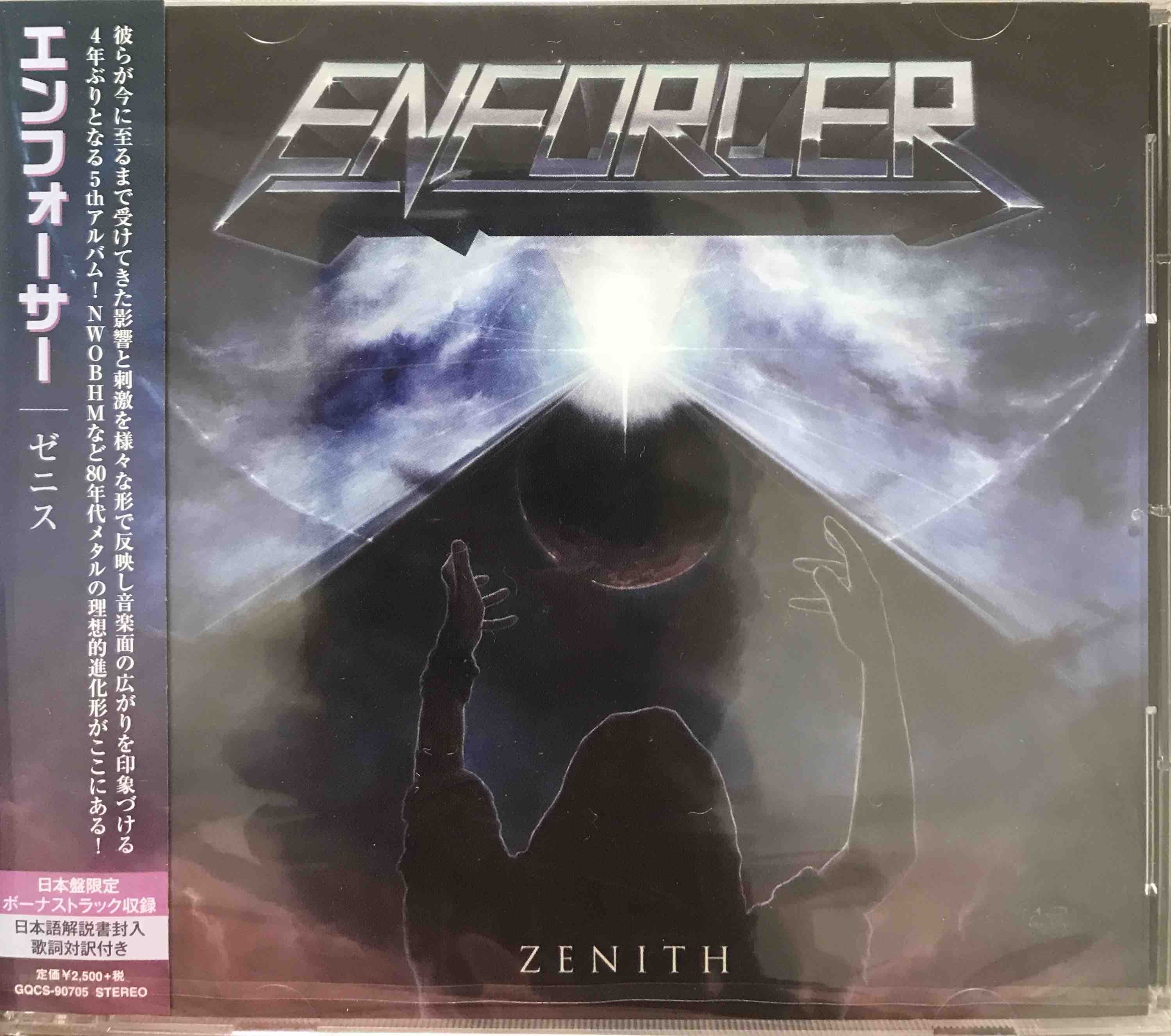 Enforcer ‎– Zenith
