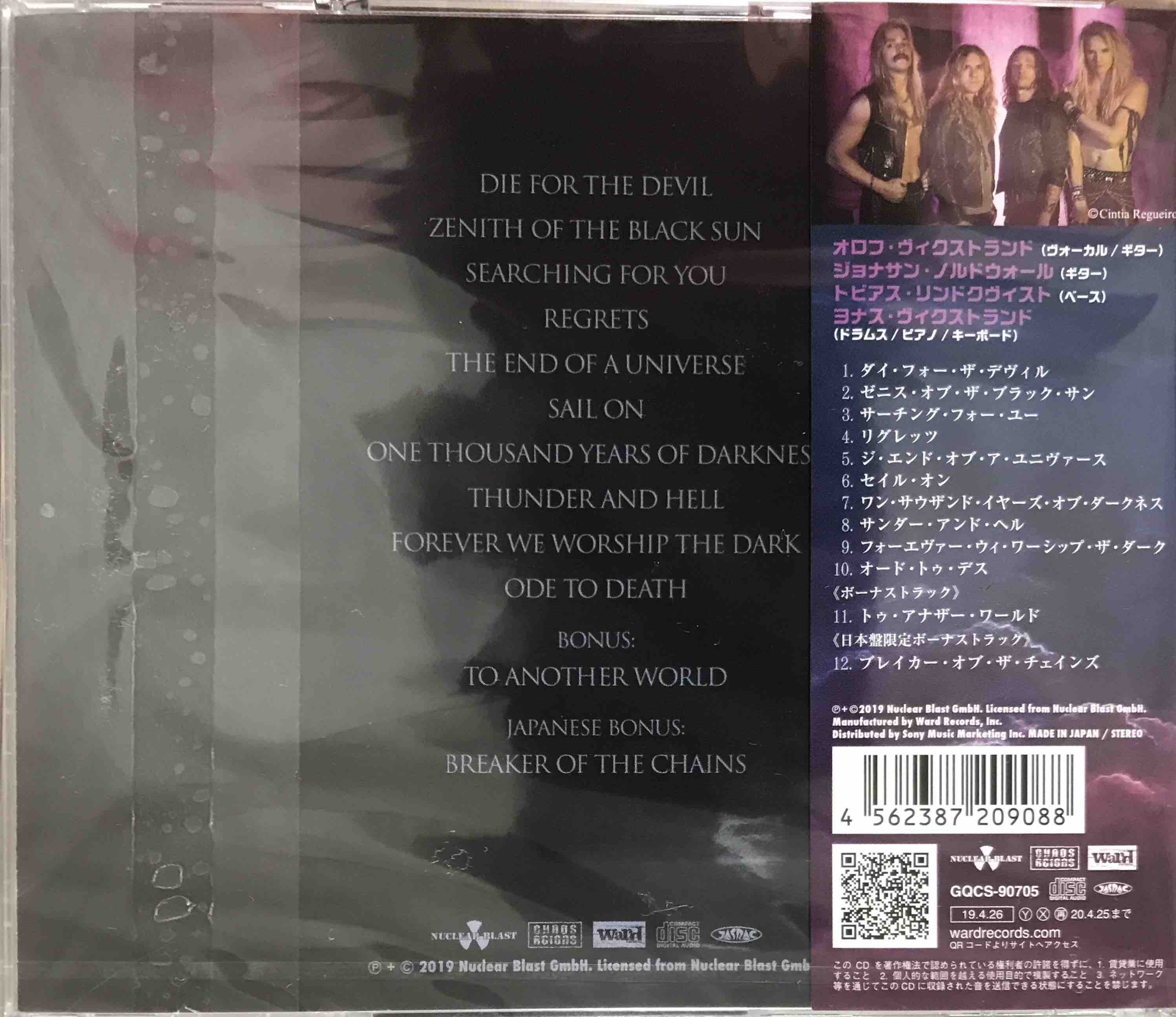 Enforcer ‎– Zenith