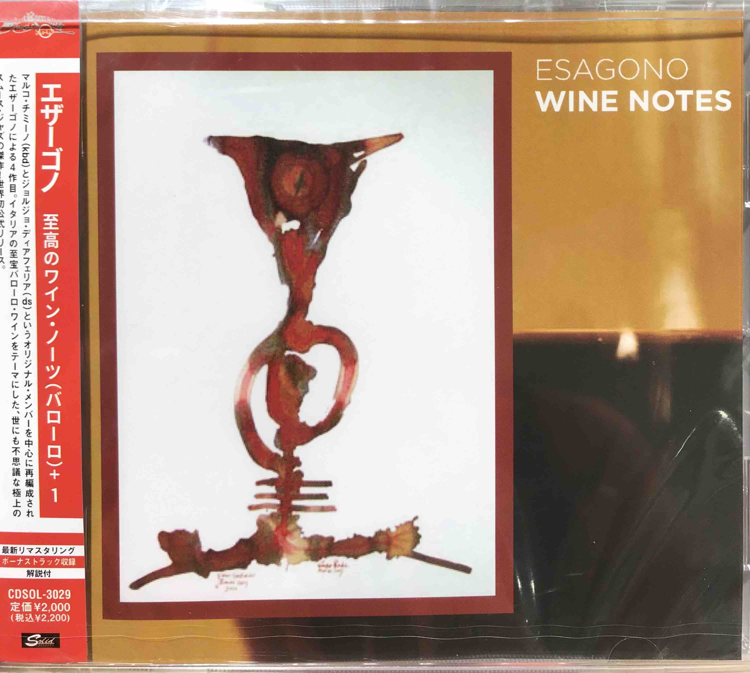 Esagono – Wine Notes