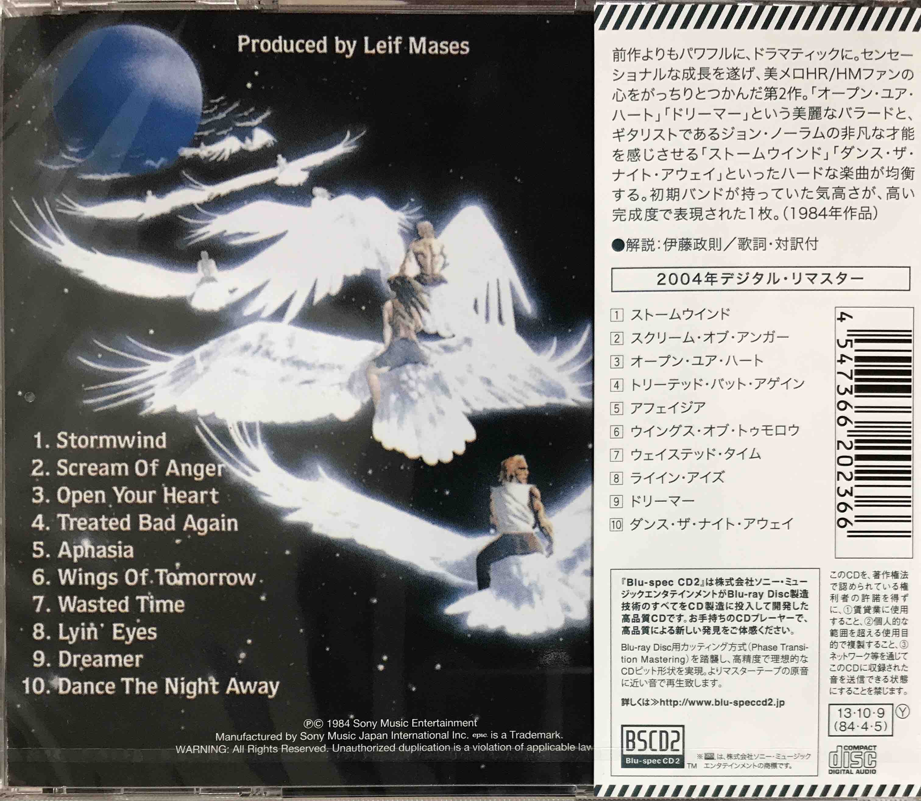 Europe ‎– Wings Of Tomorrow