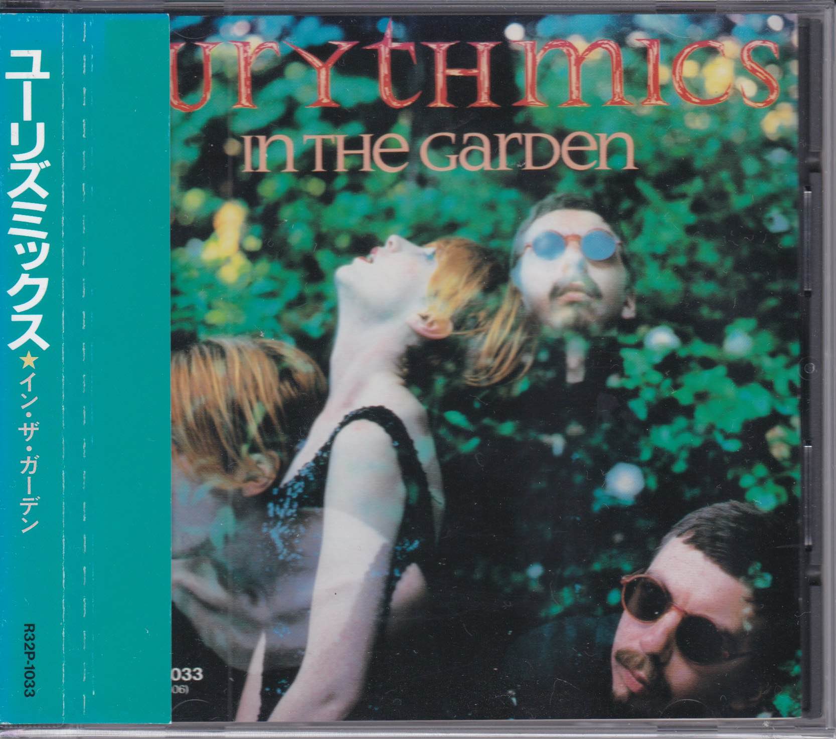 Eurythmics ‎– In The Garden