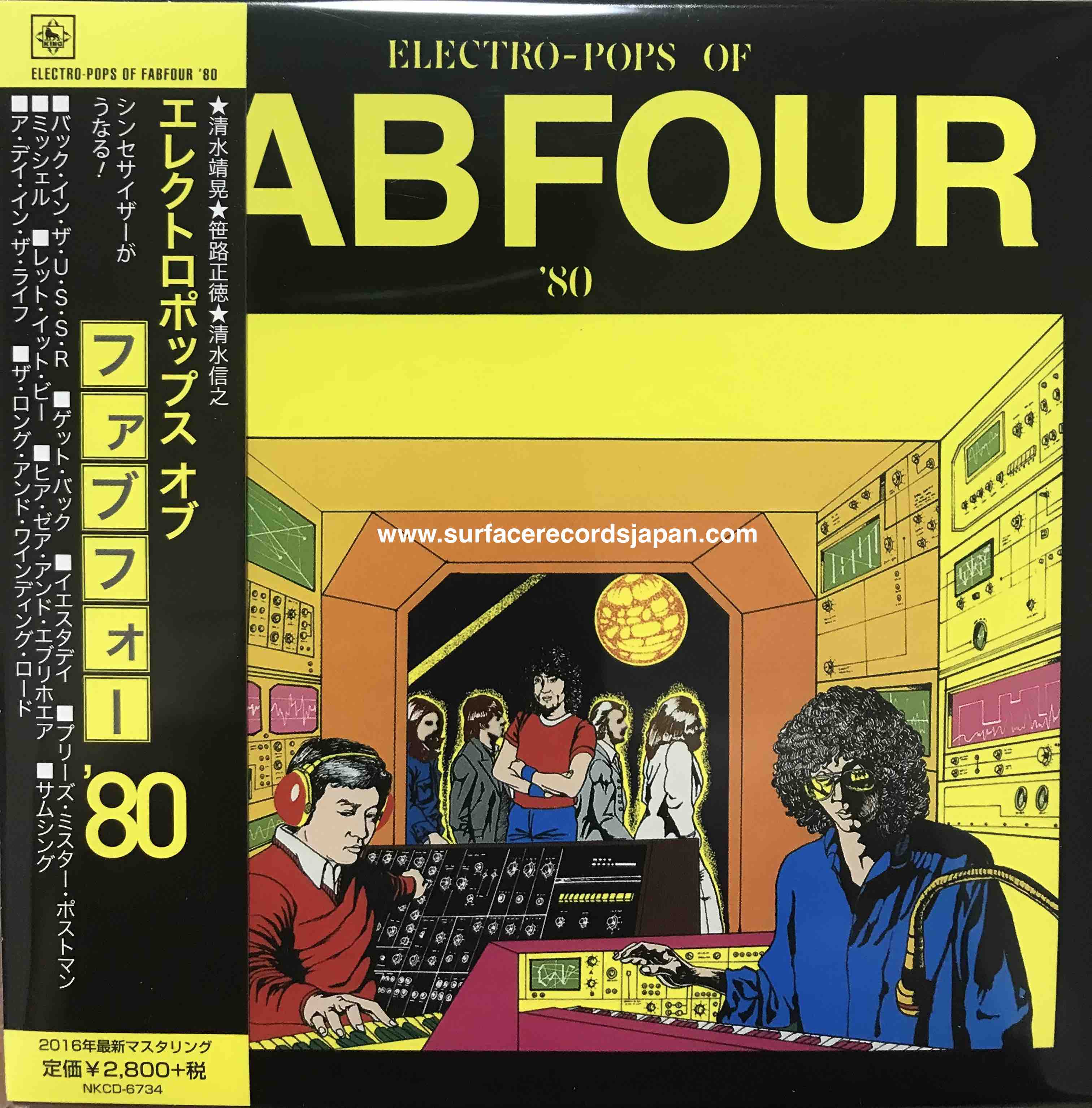 Nobuyuki Shimizu, Yasuaki Shimizu, Masanori Sasaji ‎– Electro-Pops Of Fab Four '80