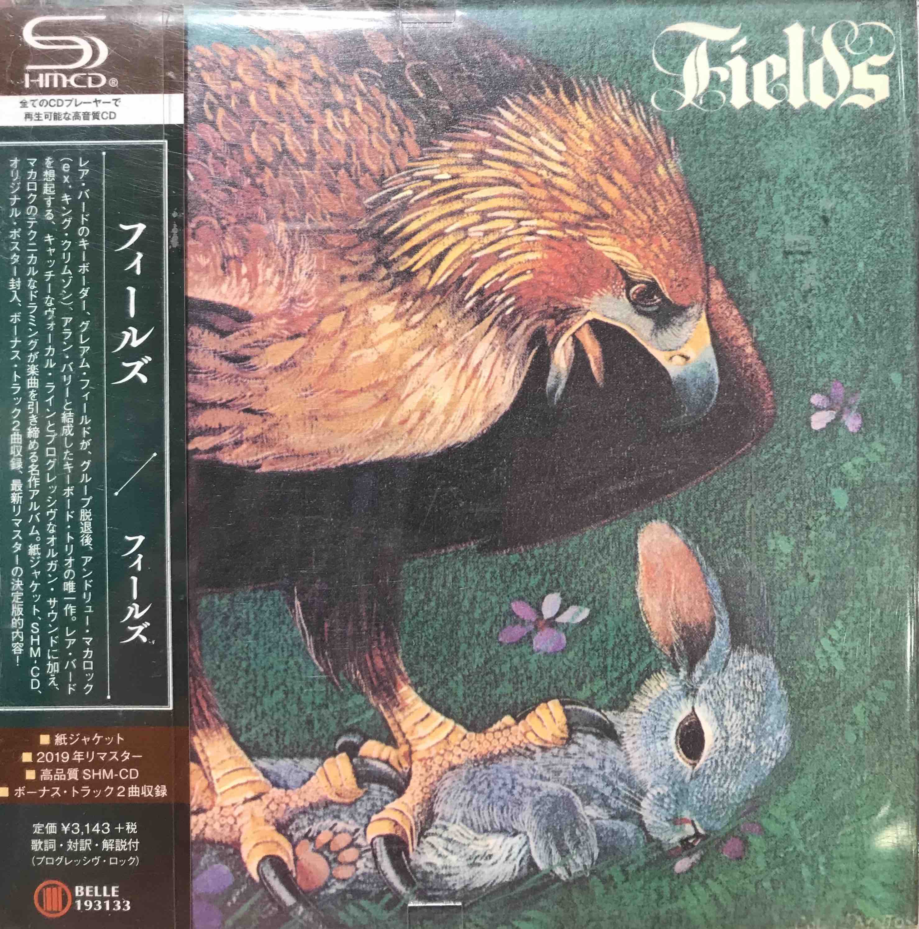 Fields ‎– Fields