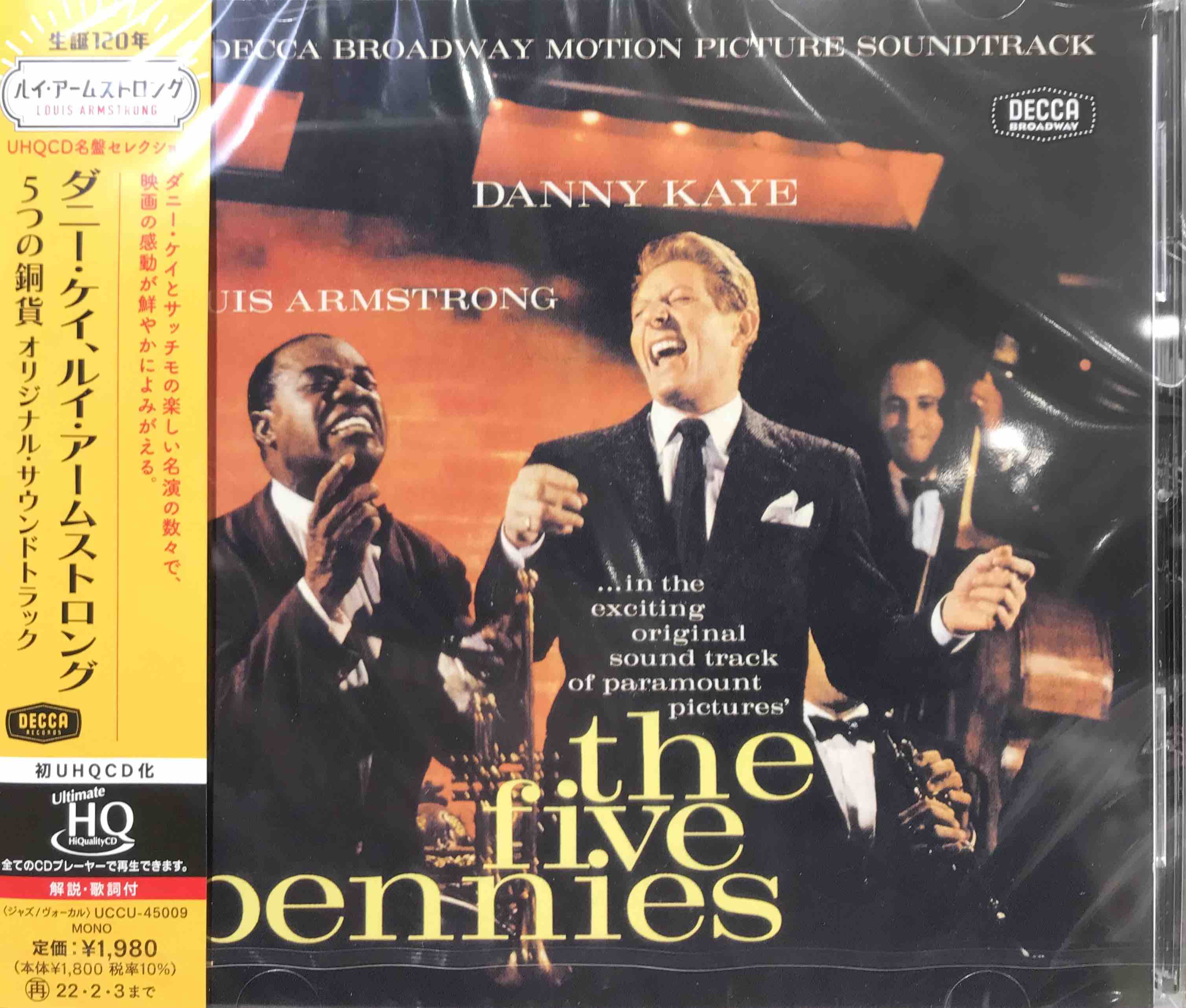 Danny Kaye & Louis Armstrong ‎– The Five Pennies