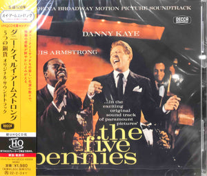 Danny Kaye & Louis Armstrong ‎– The Five Pennies