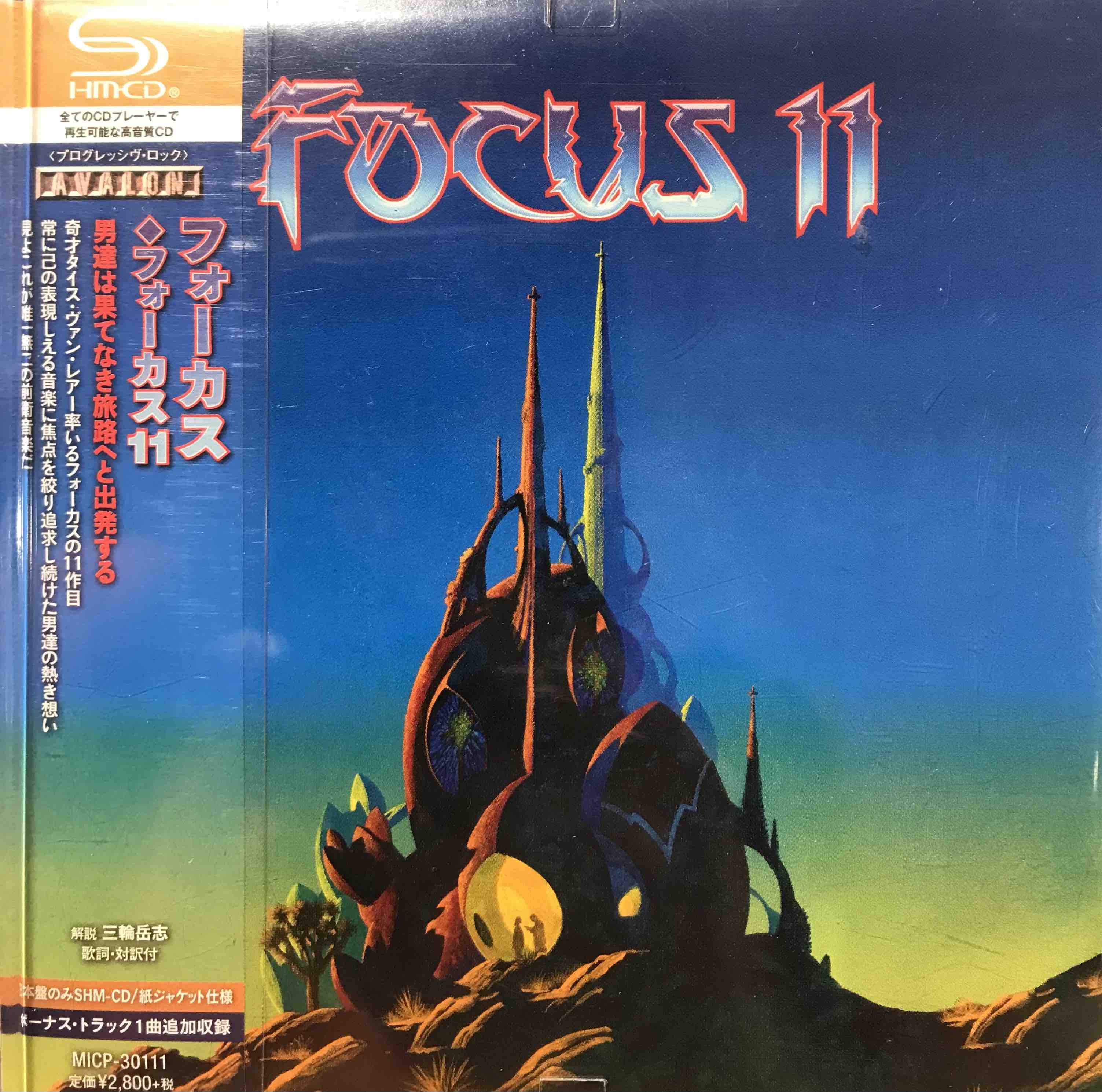 Focus – Focus 11