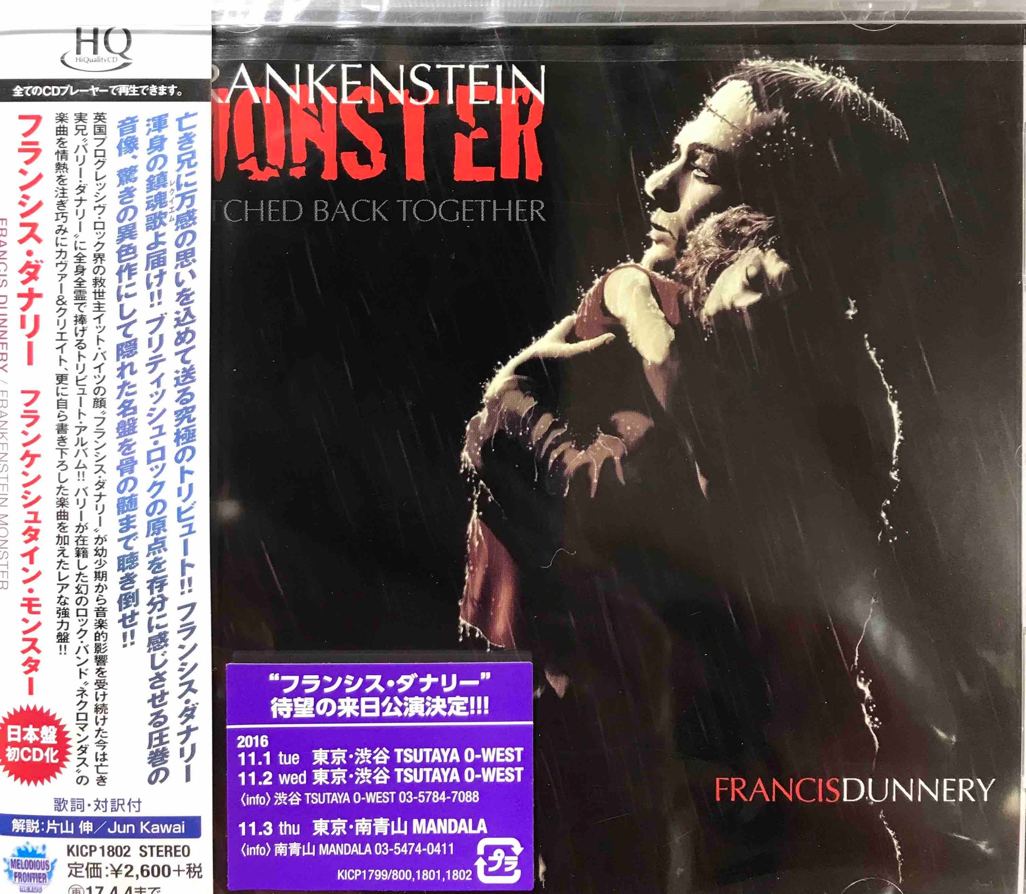 Progressive Rock – Surface Records