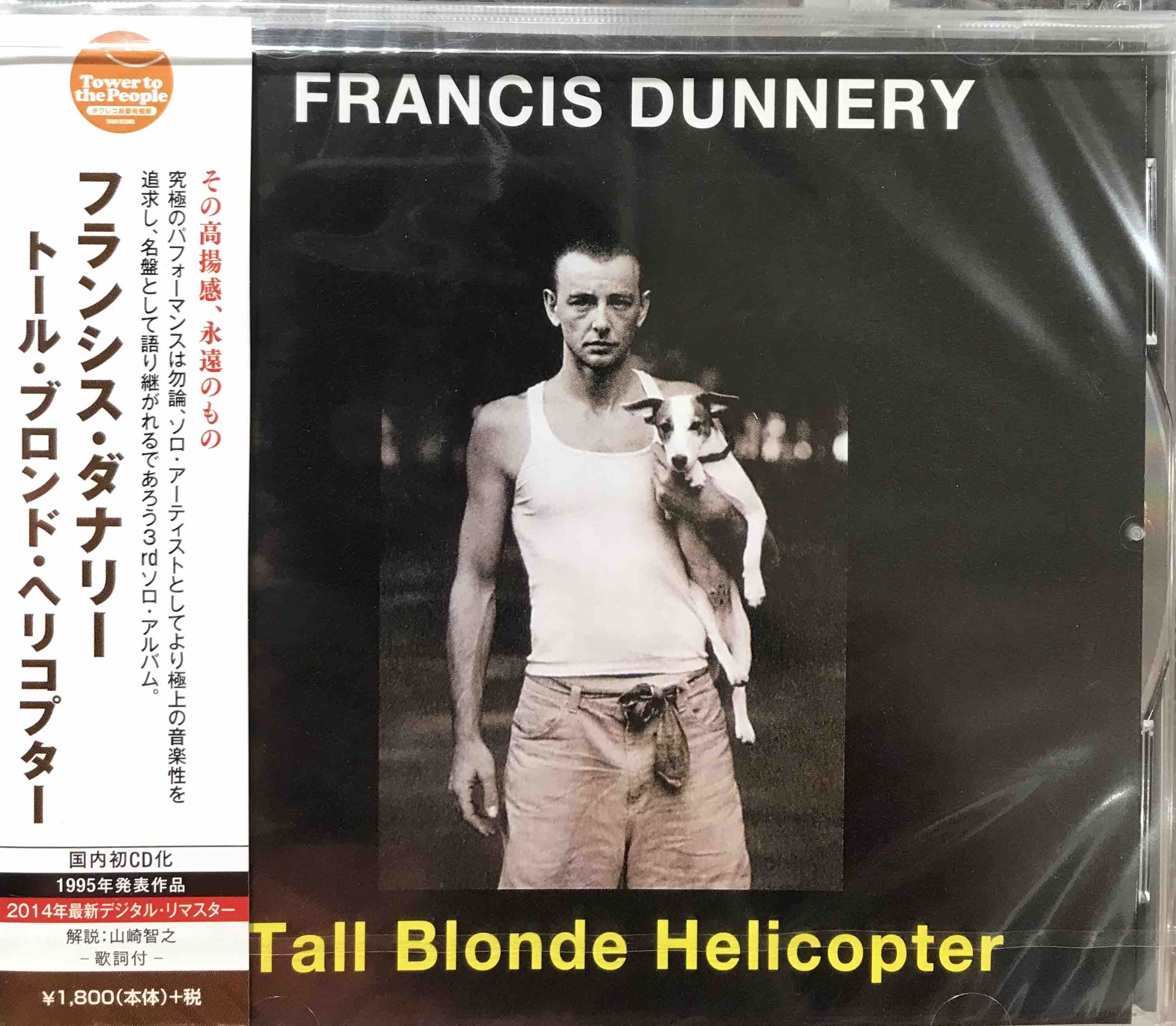 Francis Dunnery ‎– Tall Blonde Helicopter