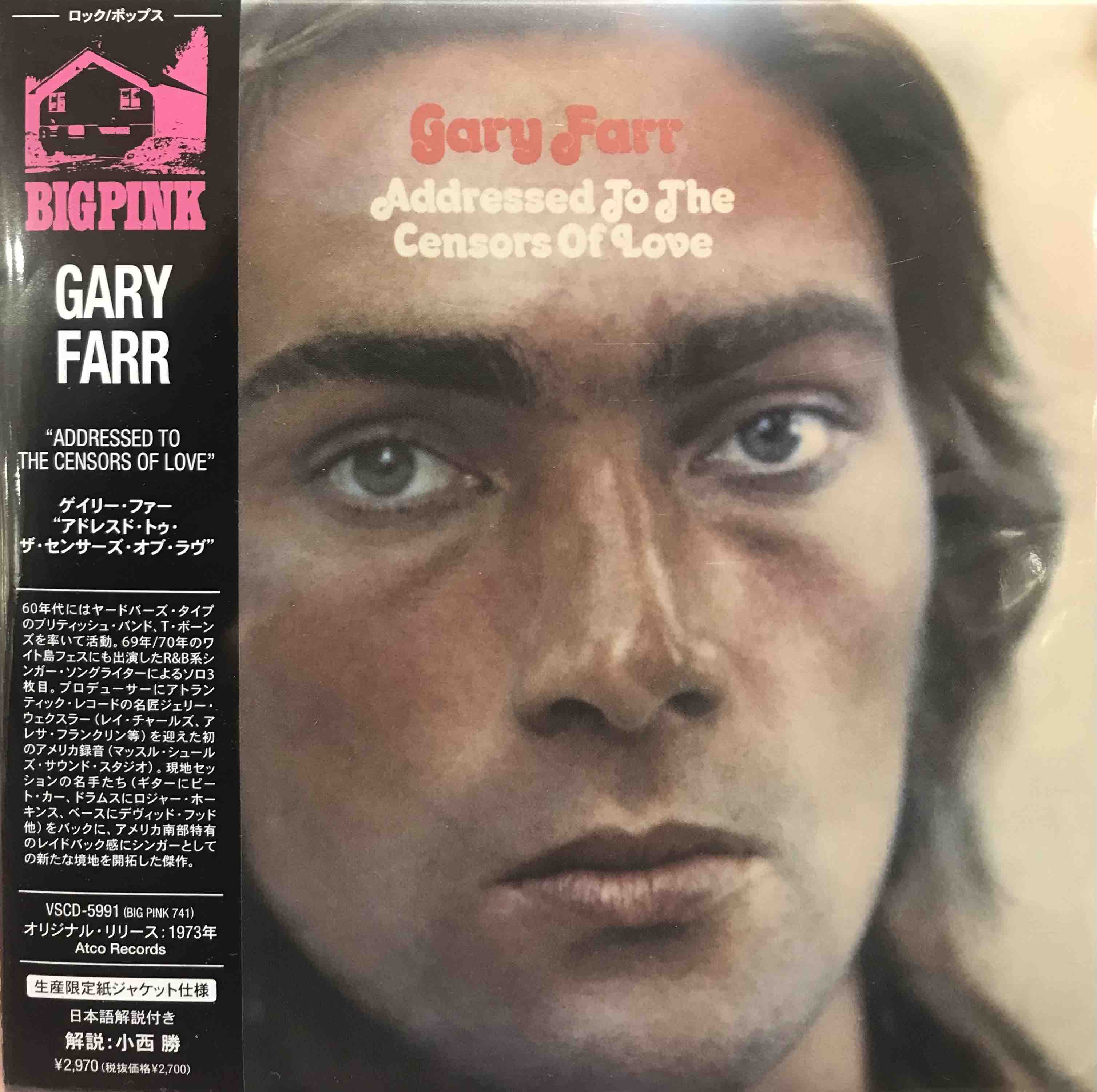 Gary Farr ‎– Addressed To The Censors Of Love